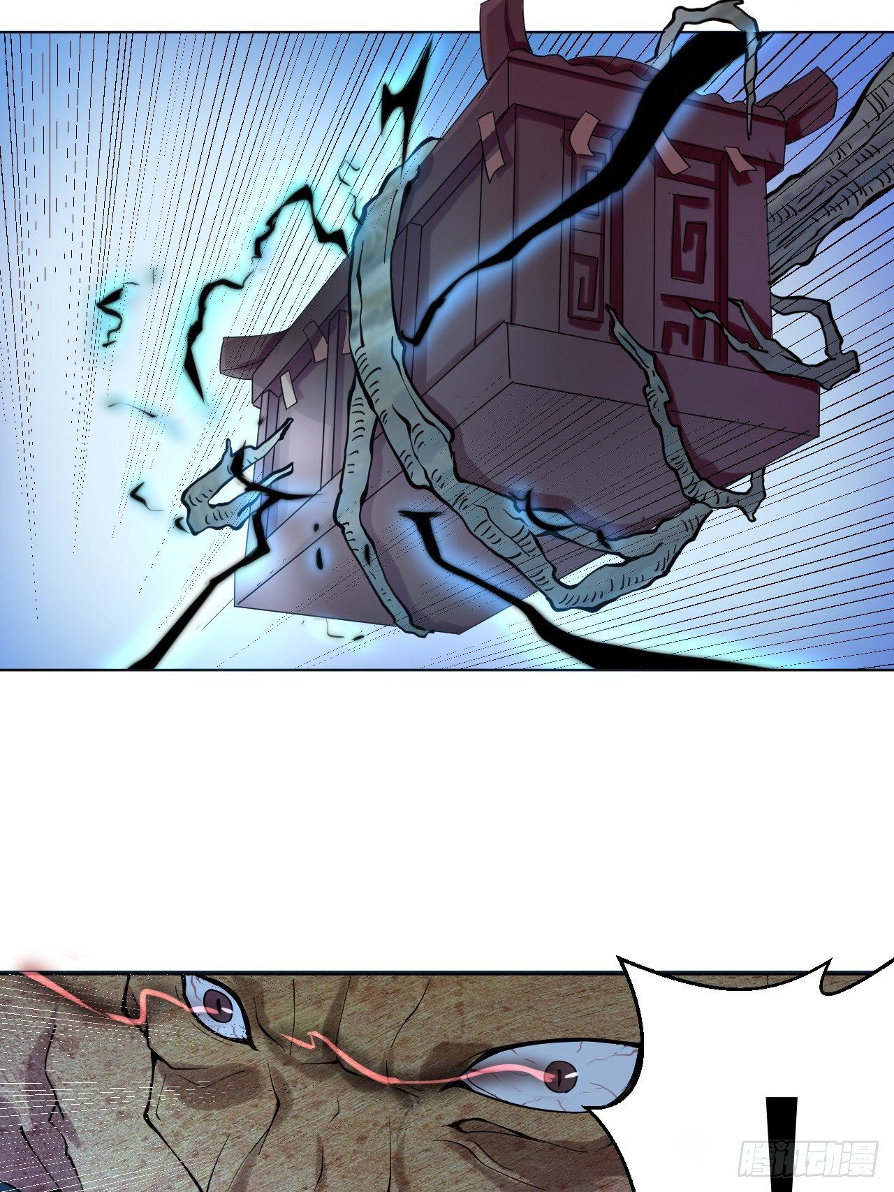 第一话 帝国陷落(1/2)-第3话