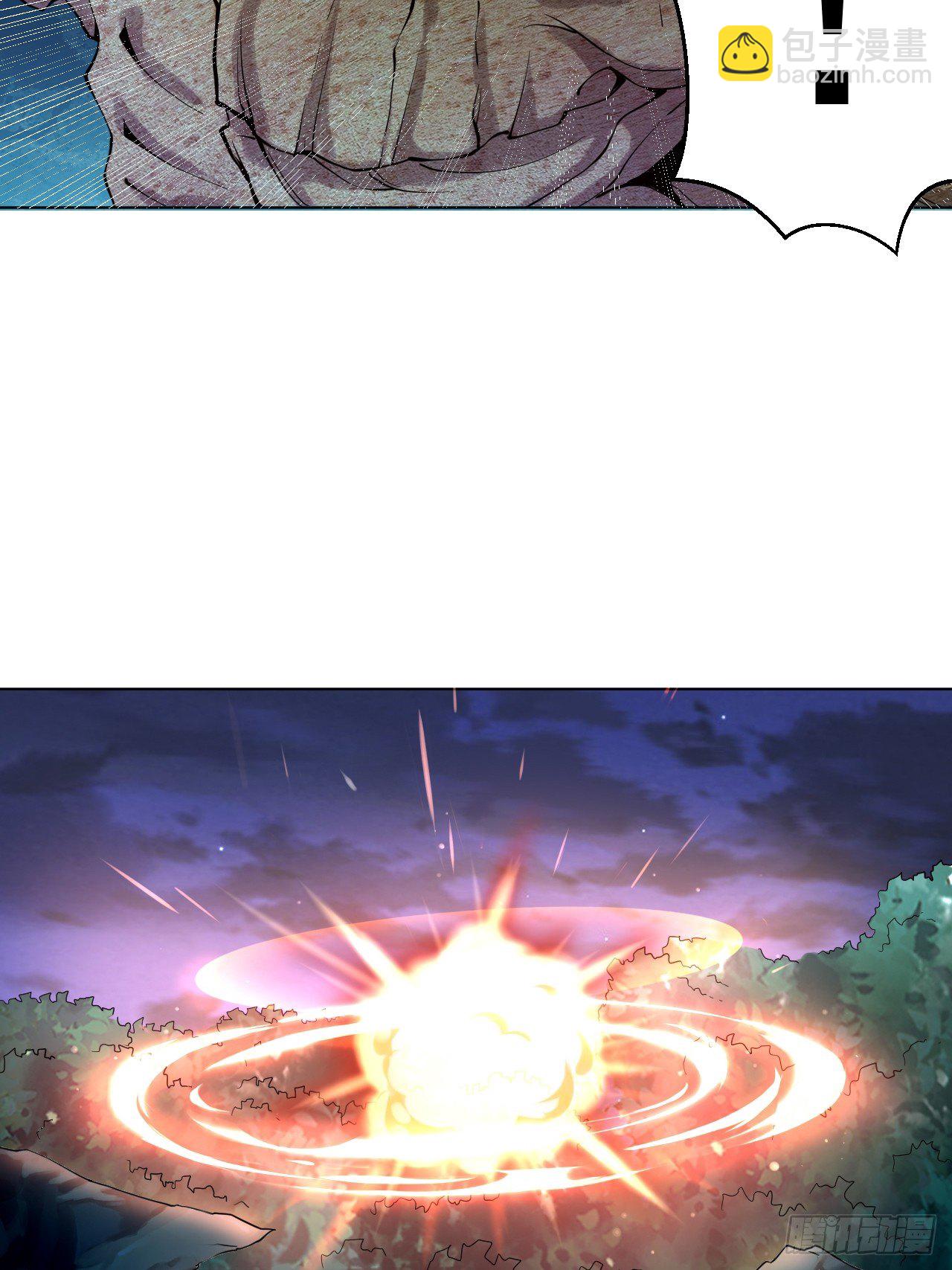 第一话 帝国陷落(1/2)-第3话