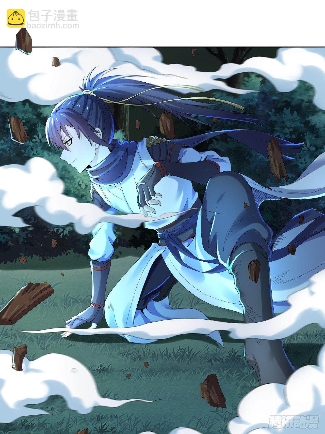 第一话 帝国陷落(1/2)-第3话