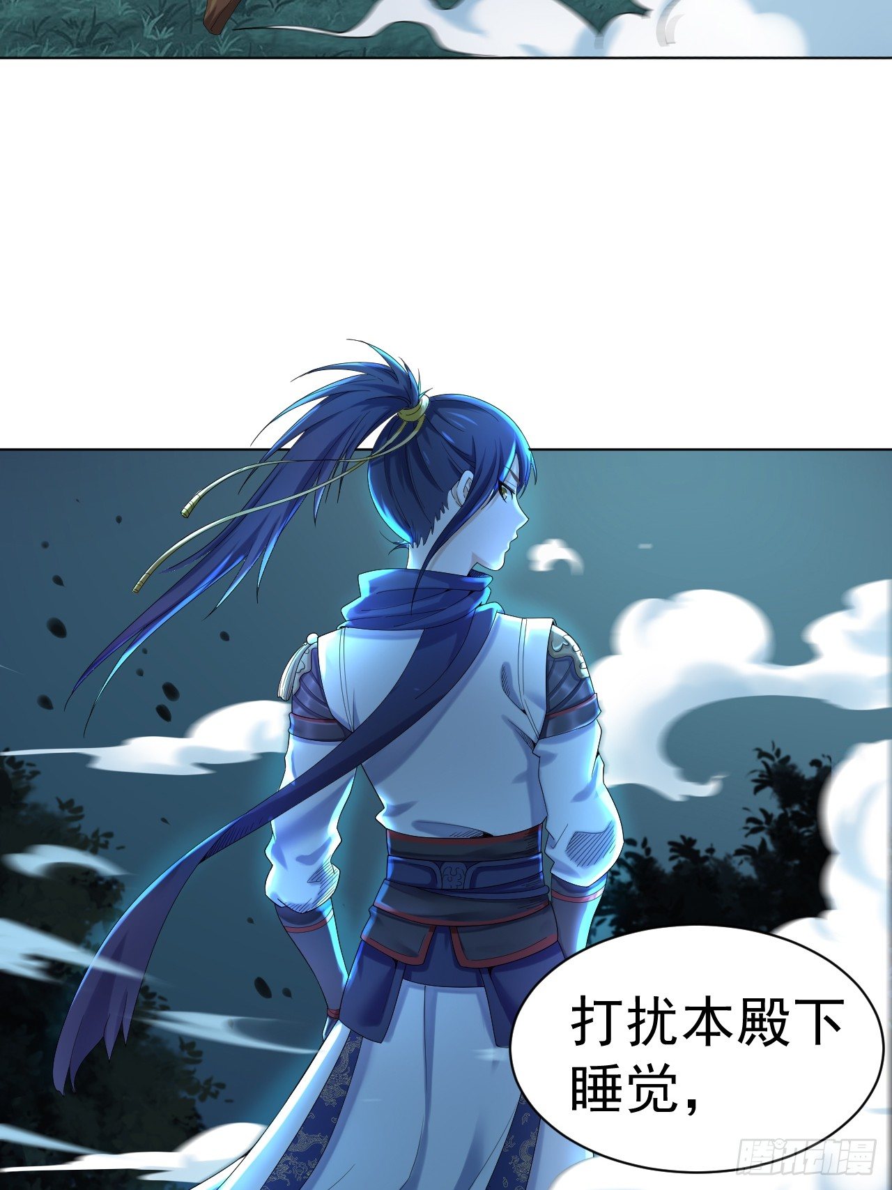 第一话 帝国陷落(1/2)-第3话