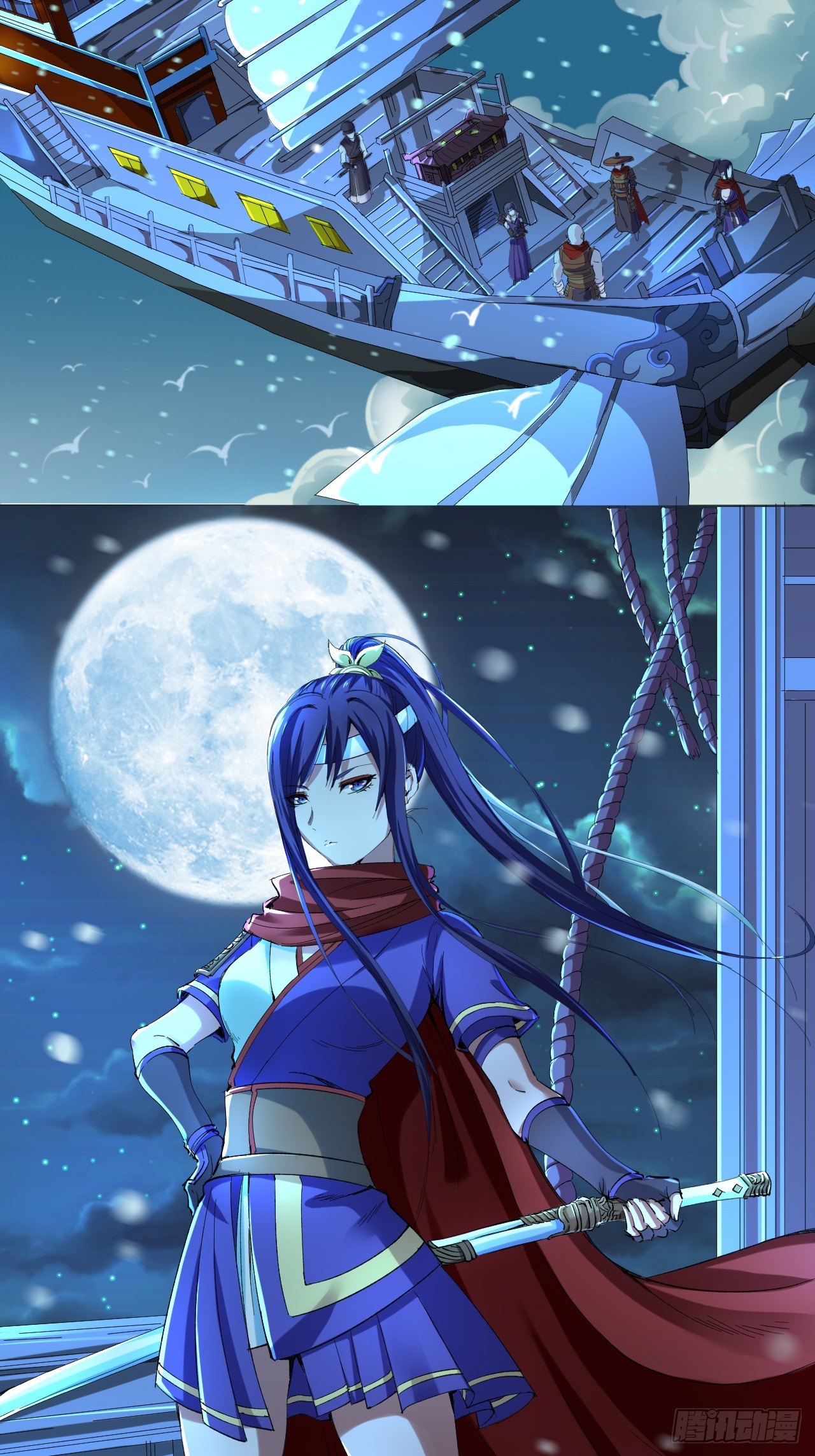 第一话 帝国陷落(1/2)-第3话