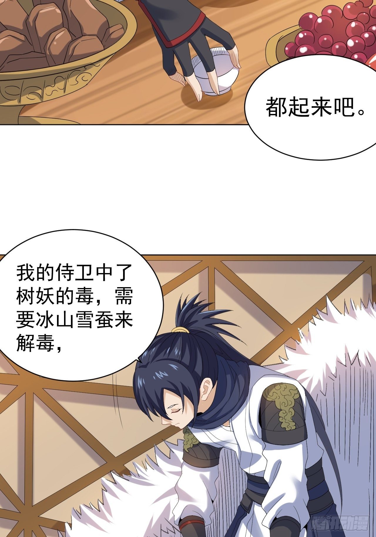 第十话 秀色可餐-第21话