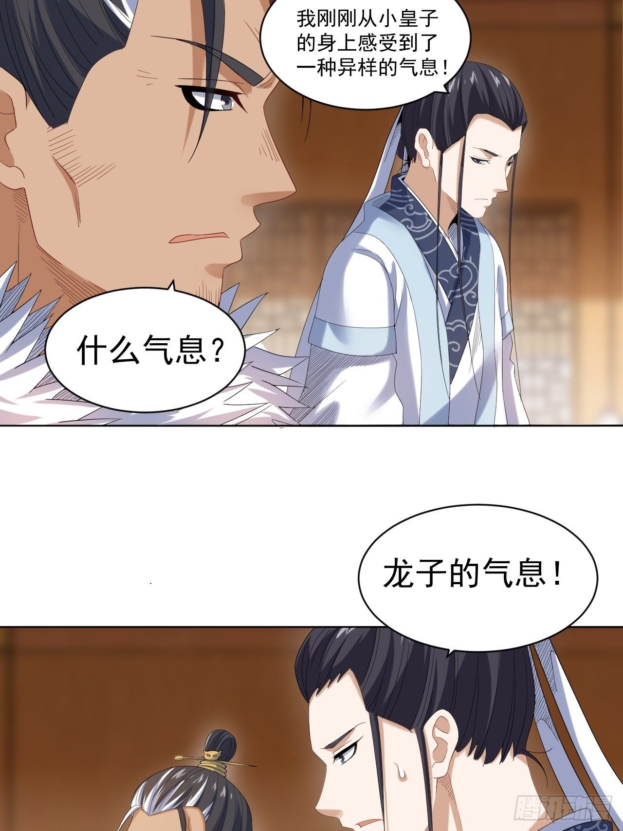 第十话 秀色可餐-第21话