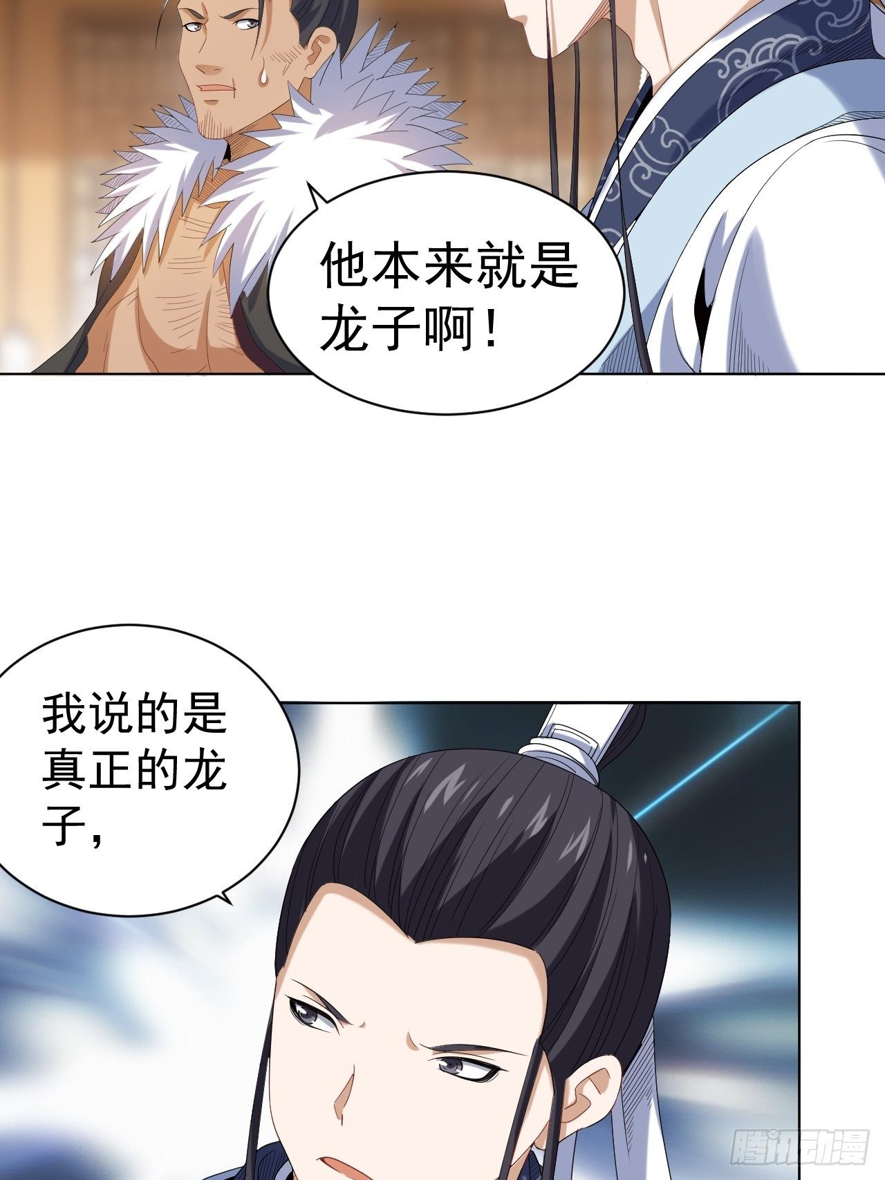 第十话 秀色可餐-第21话