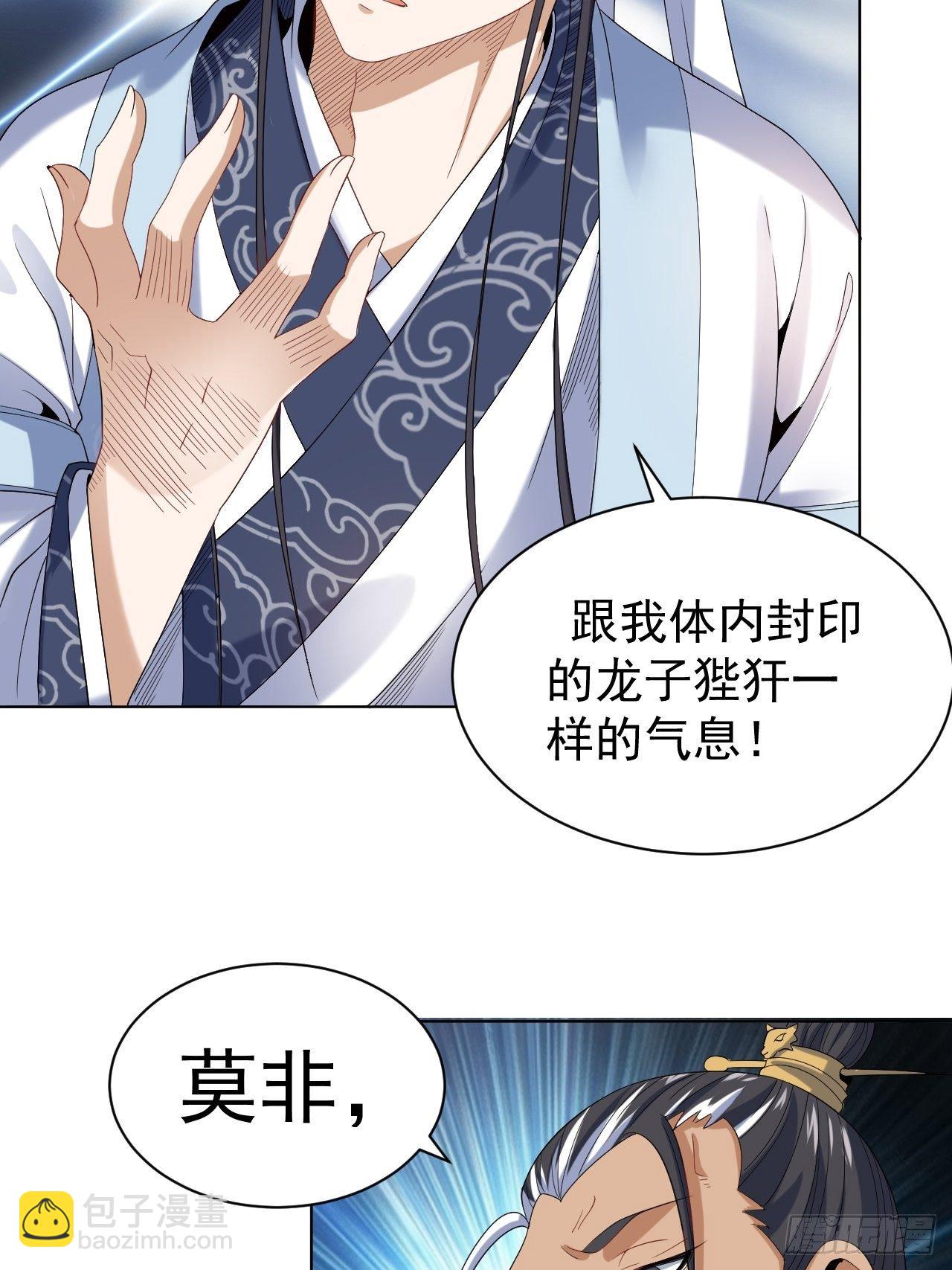 第十话 秀色可餐-第21话