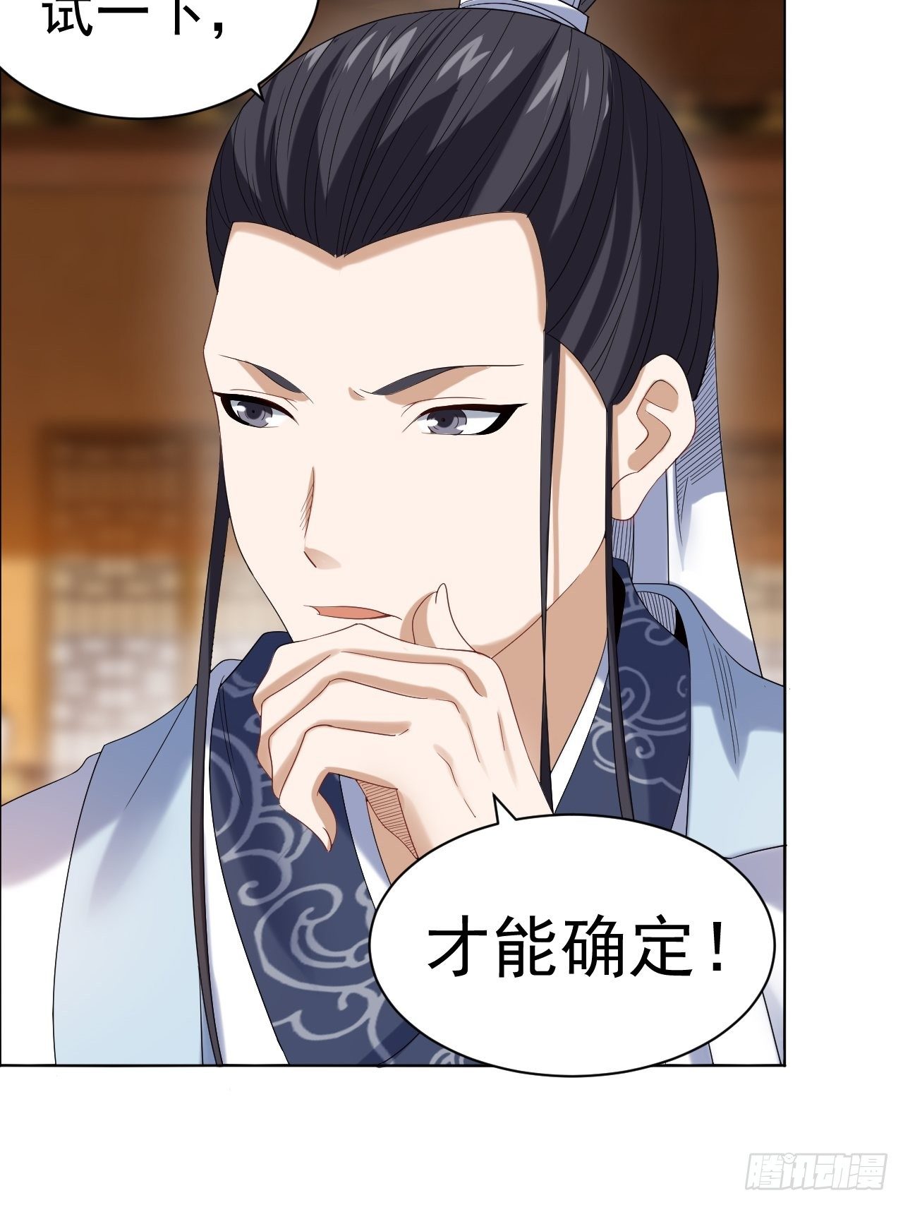 第十话 秀色可餐-第21话