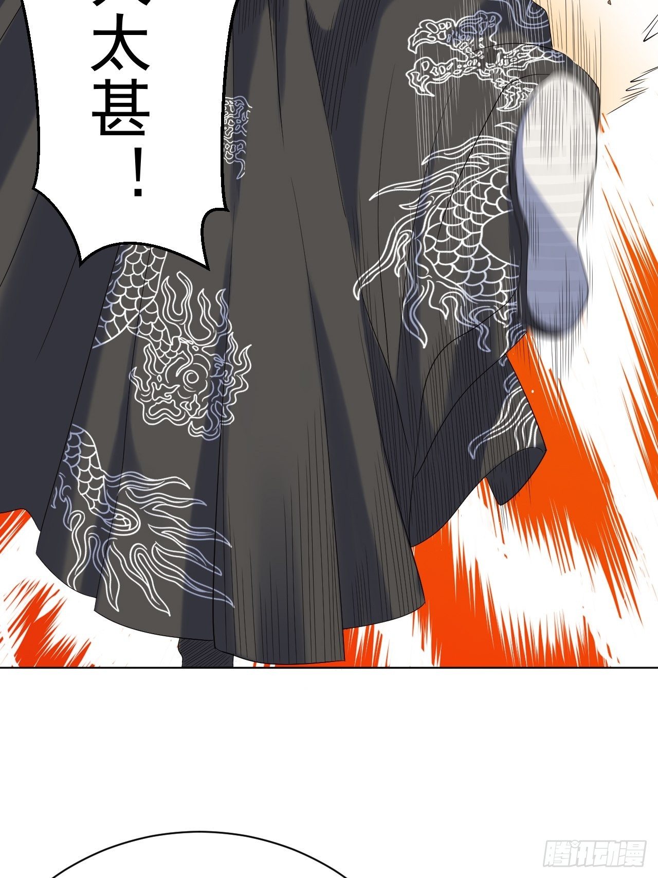 第十话 秀色可餐-第21话