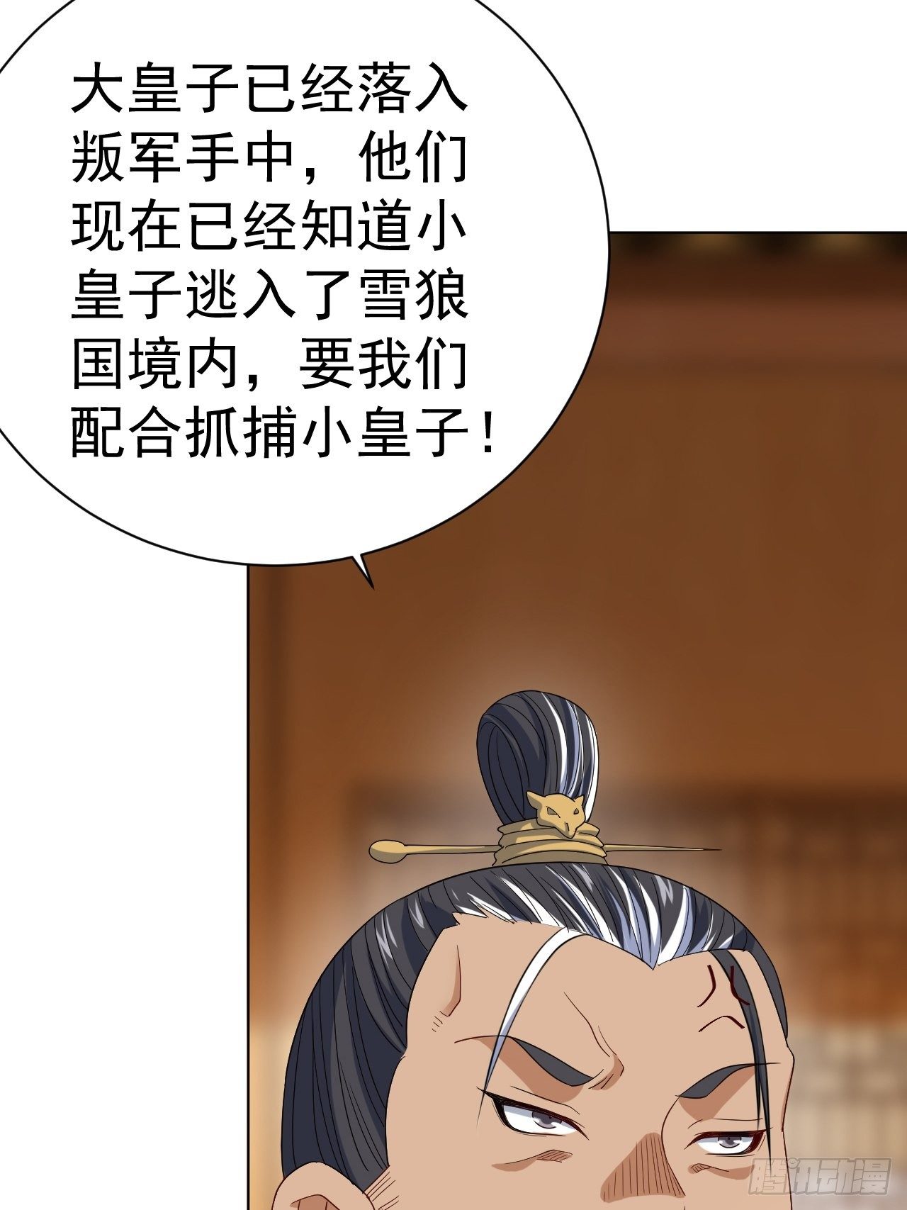 第十话 秀色可餐-第21话