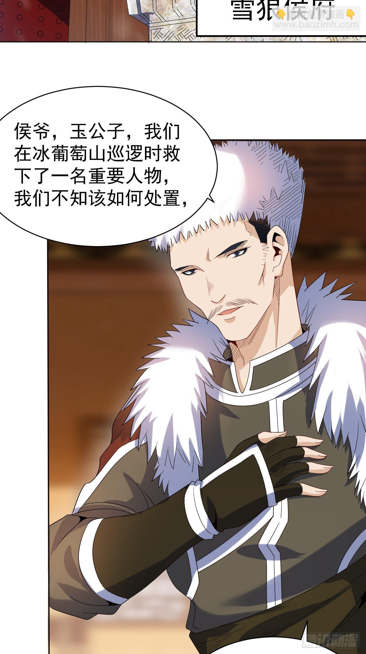 第十话 秀色可餐-第21话