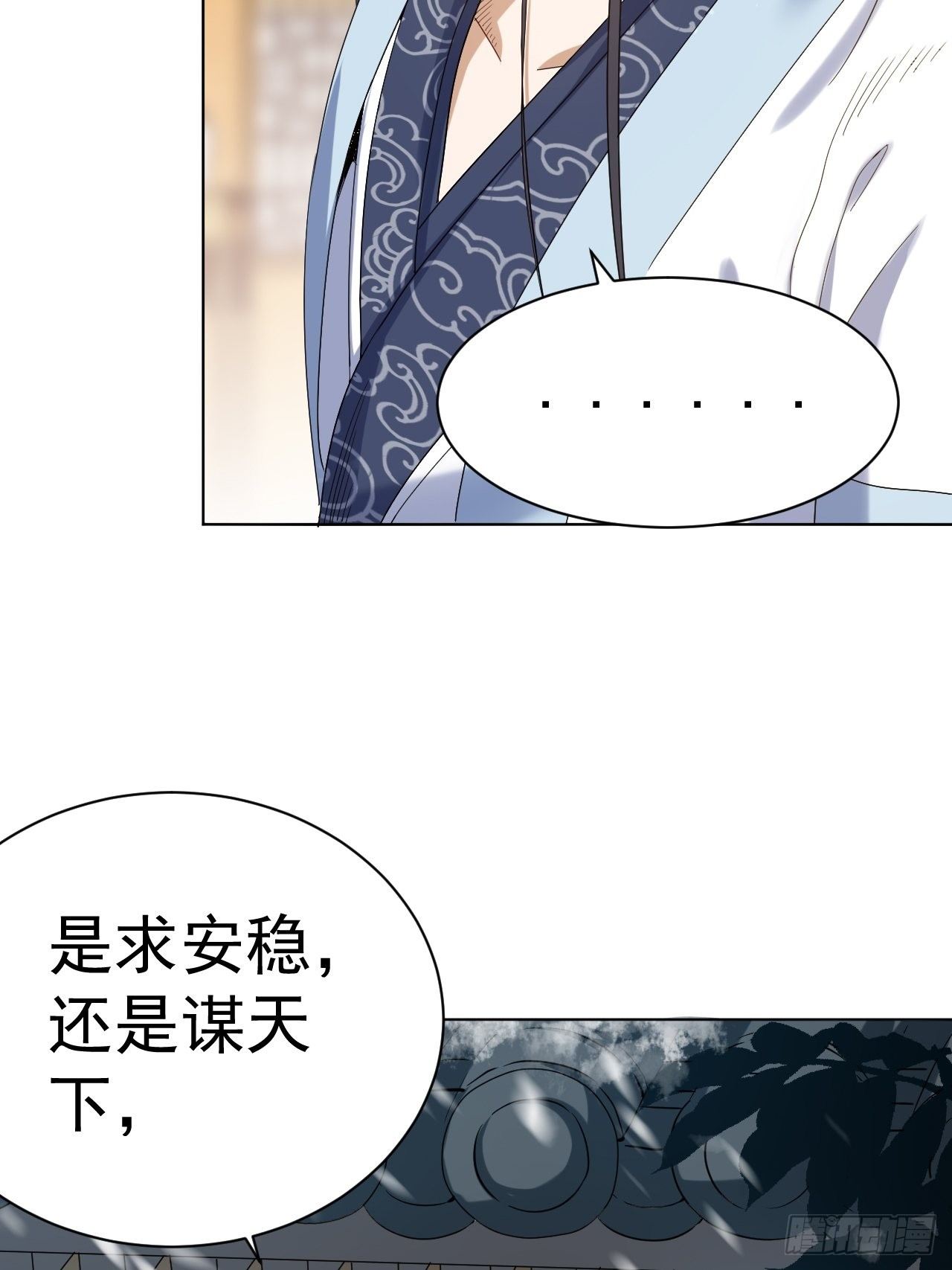 第十话 秀色可餐-第21话