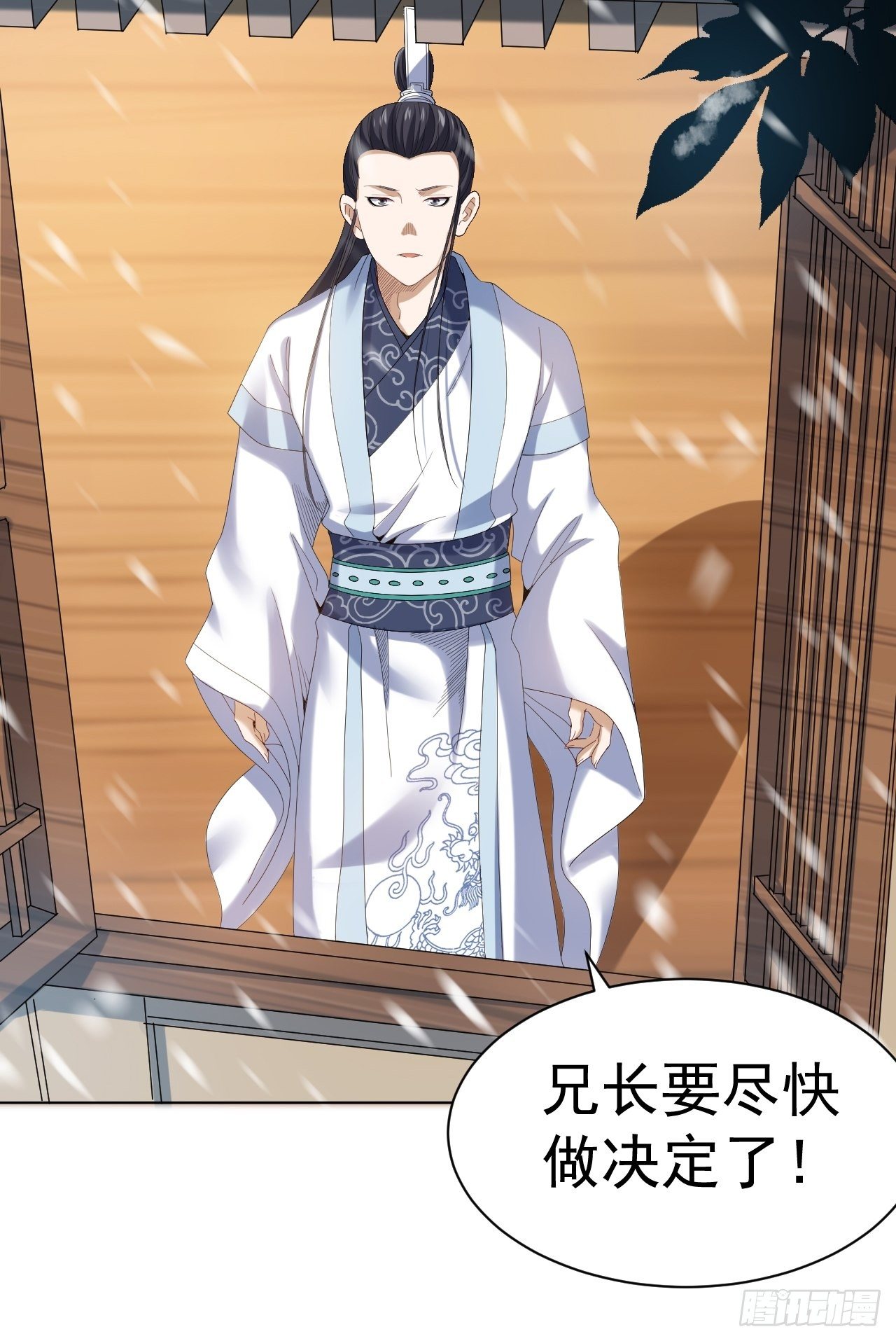 第十话 秀色可餐-第21话