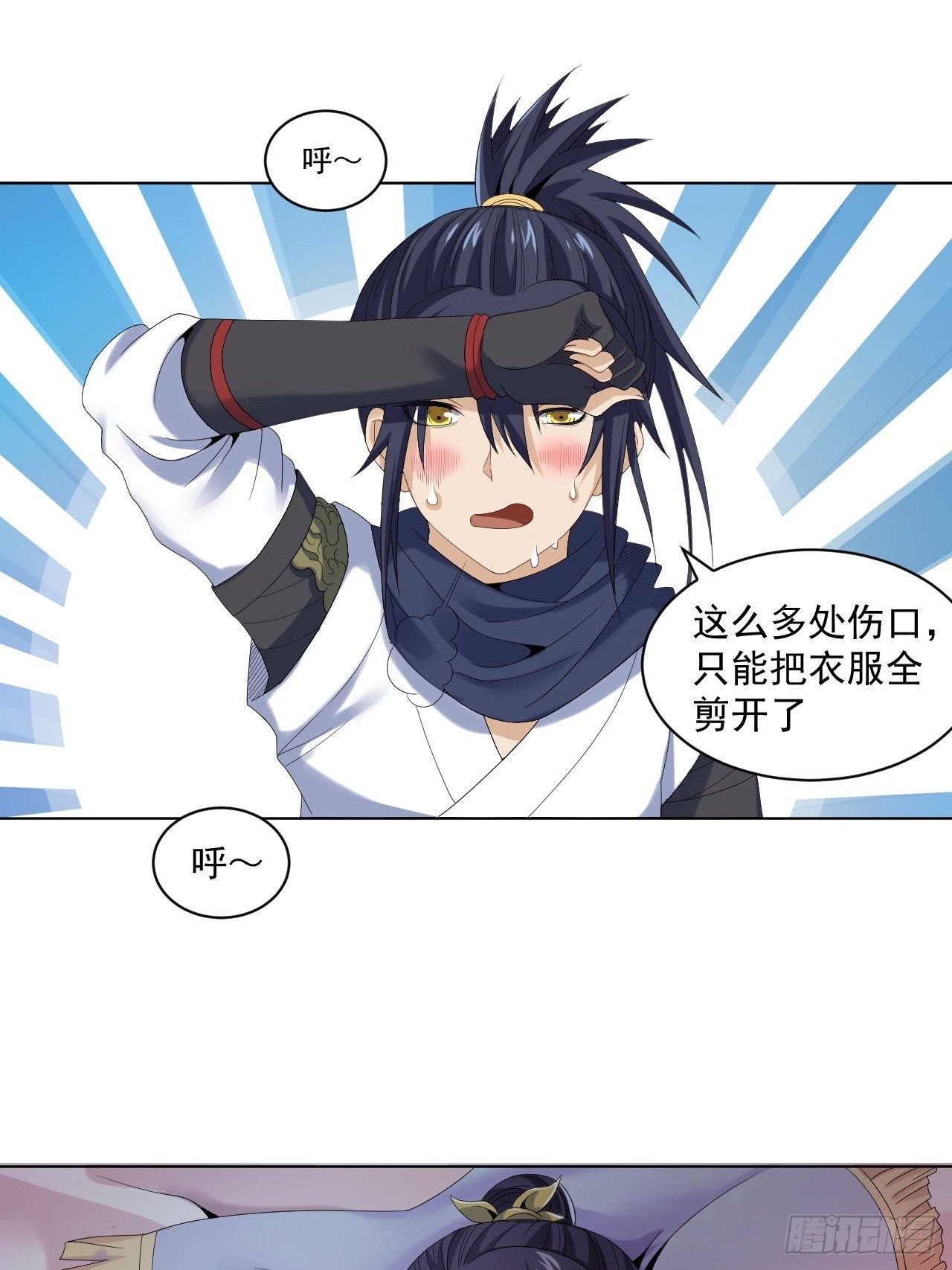 第十话 秀色可餐-第21话