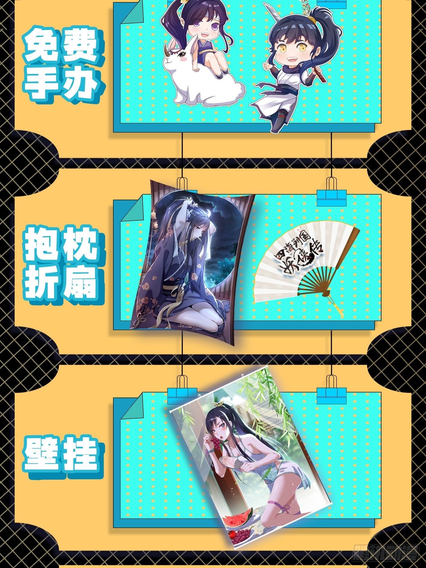 第十话 秀色可餐-第21话