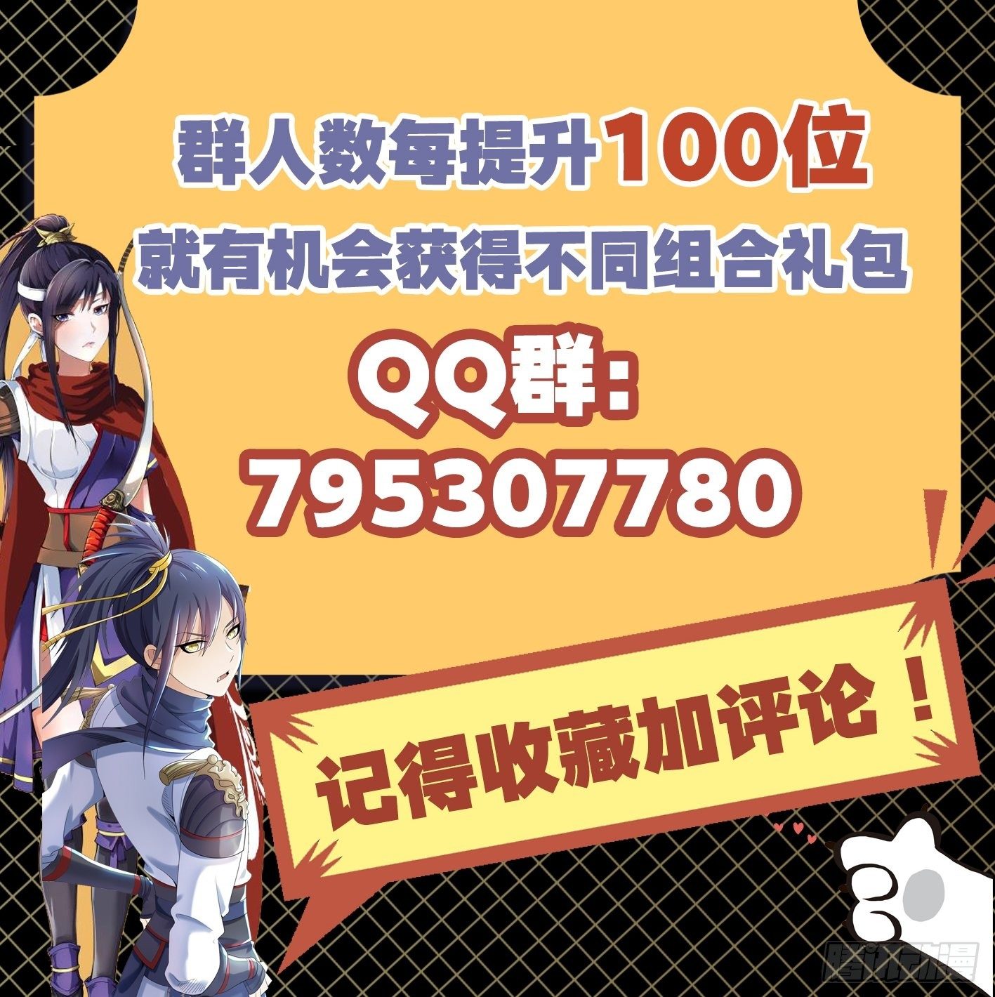 第十话 秀色可餐-第21话