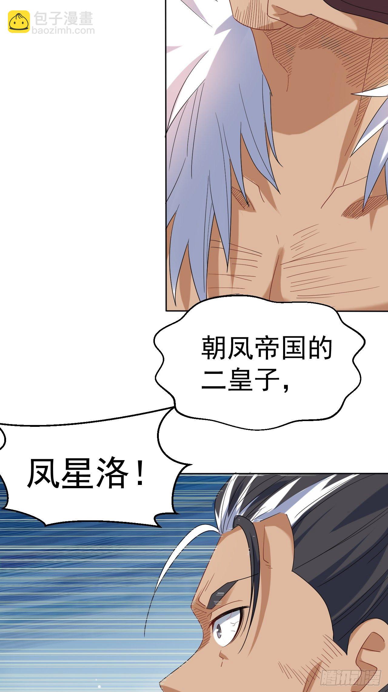 第十话 秀色可餐-第21话