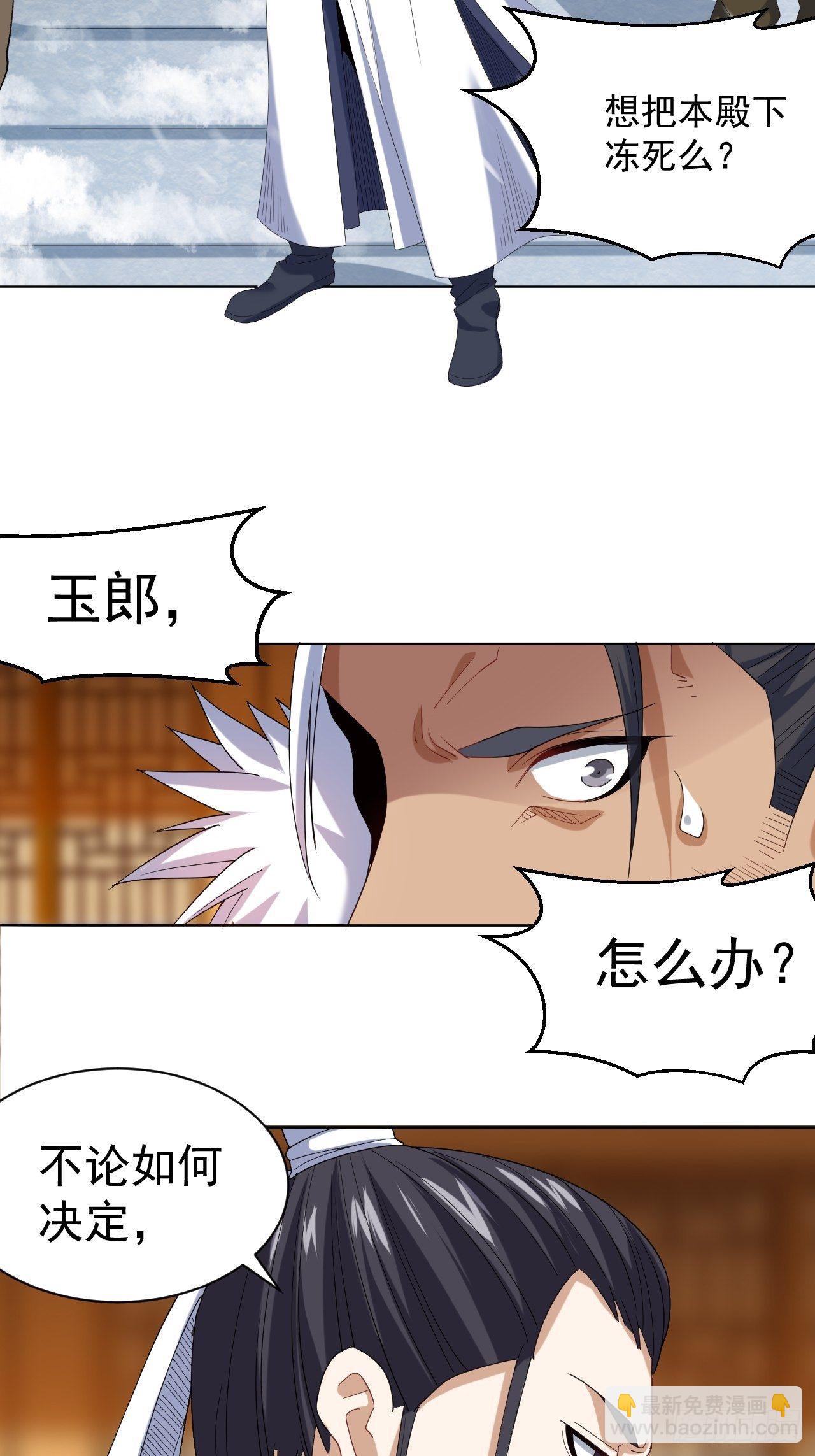 第十话 秀色可餐-第21话