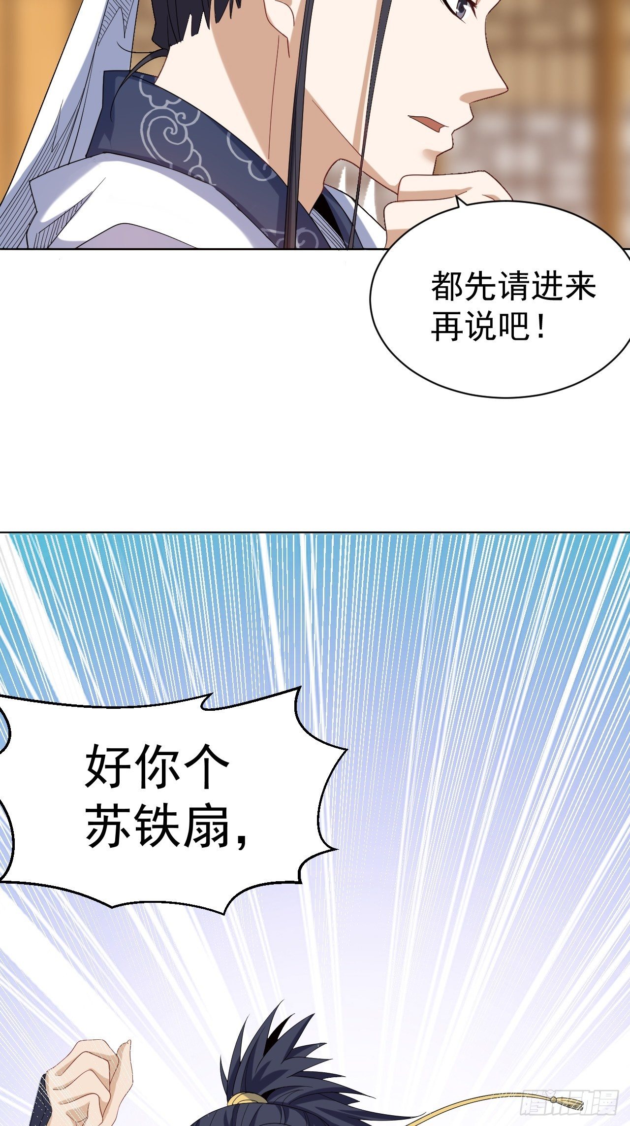 第十话 秀色可餐-第21话