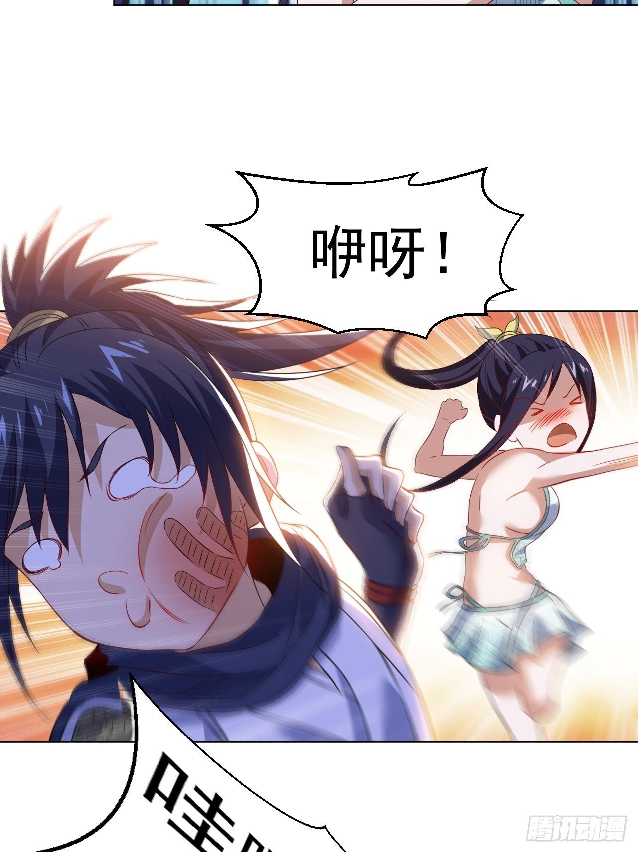 第十一话 解毒得好好吸-第23话