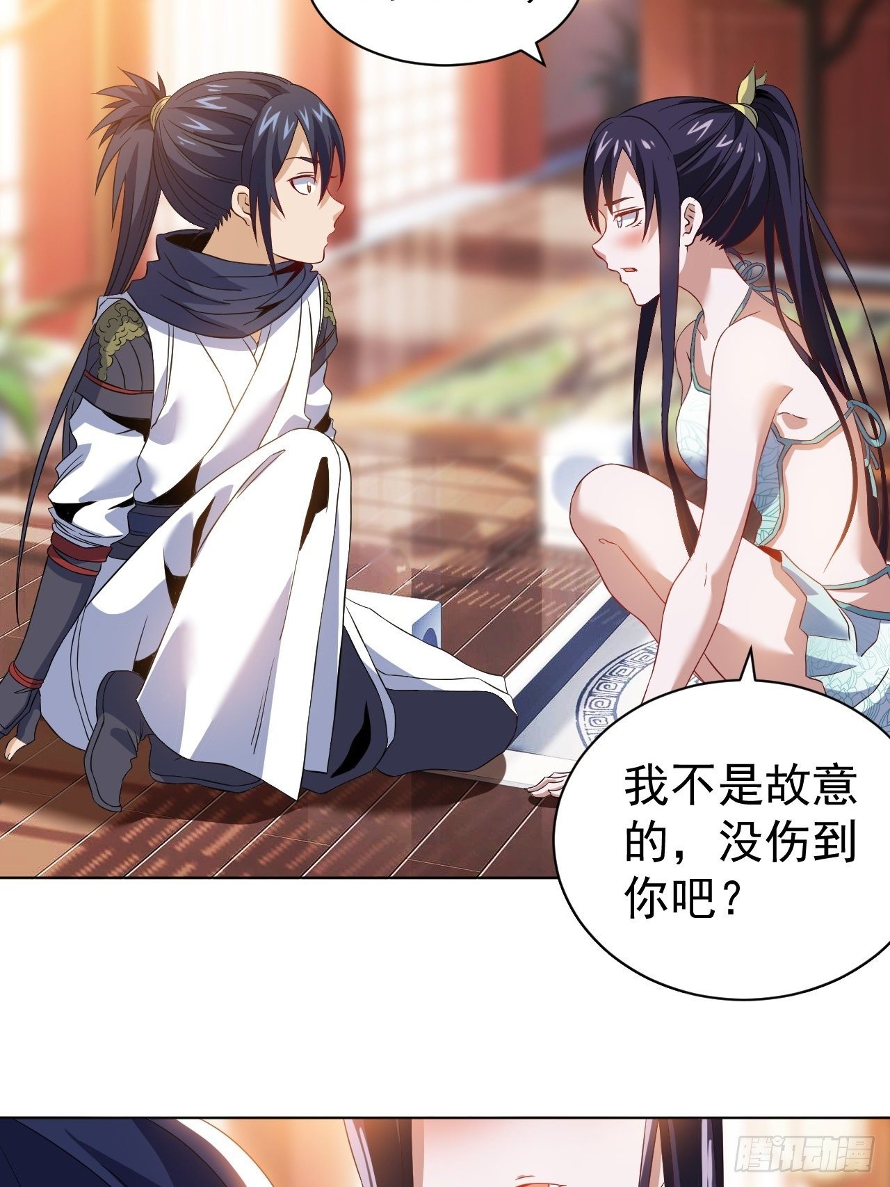 第十一话 解毒得好好吸-第23话