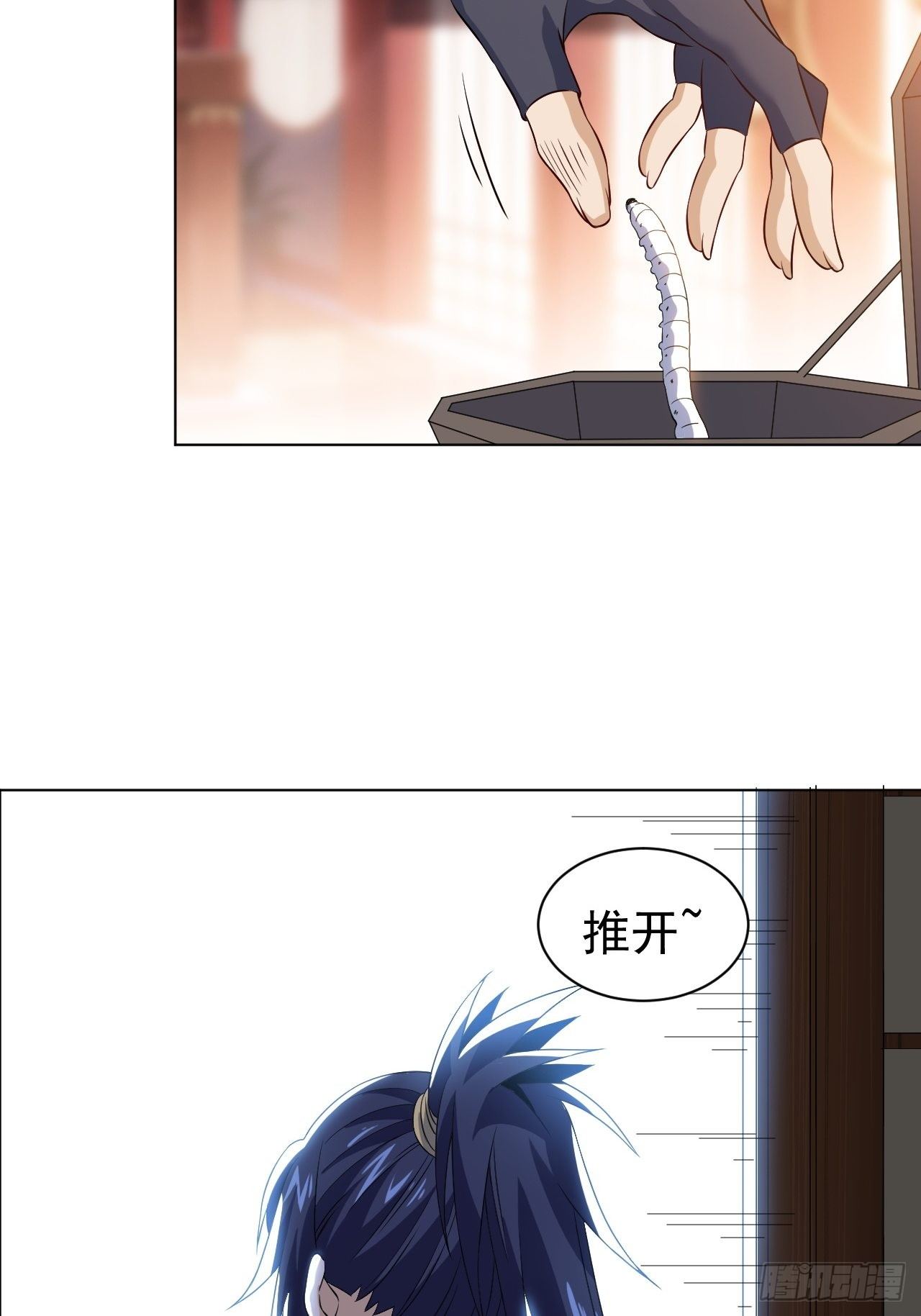 第十一话 解毒得好好吸-第23话