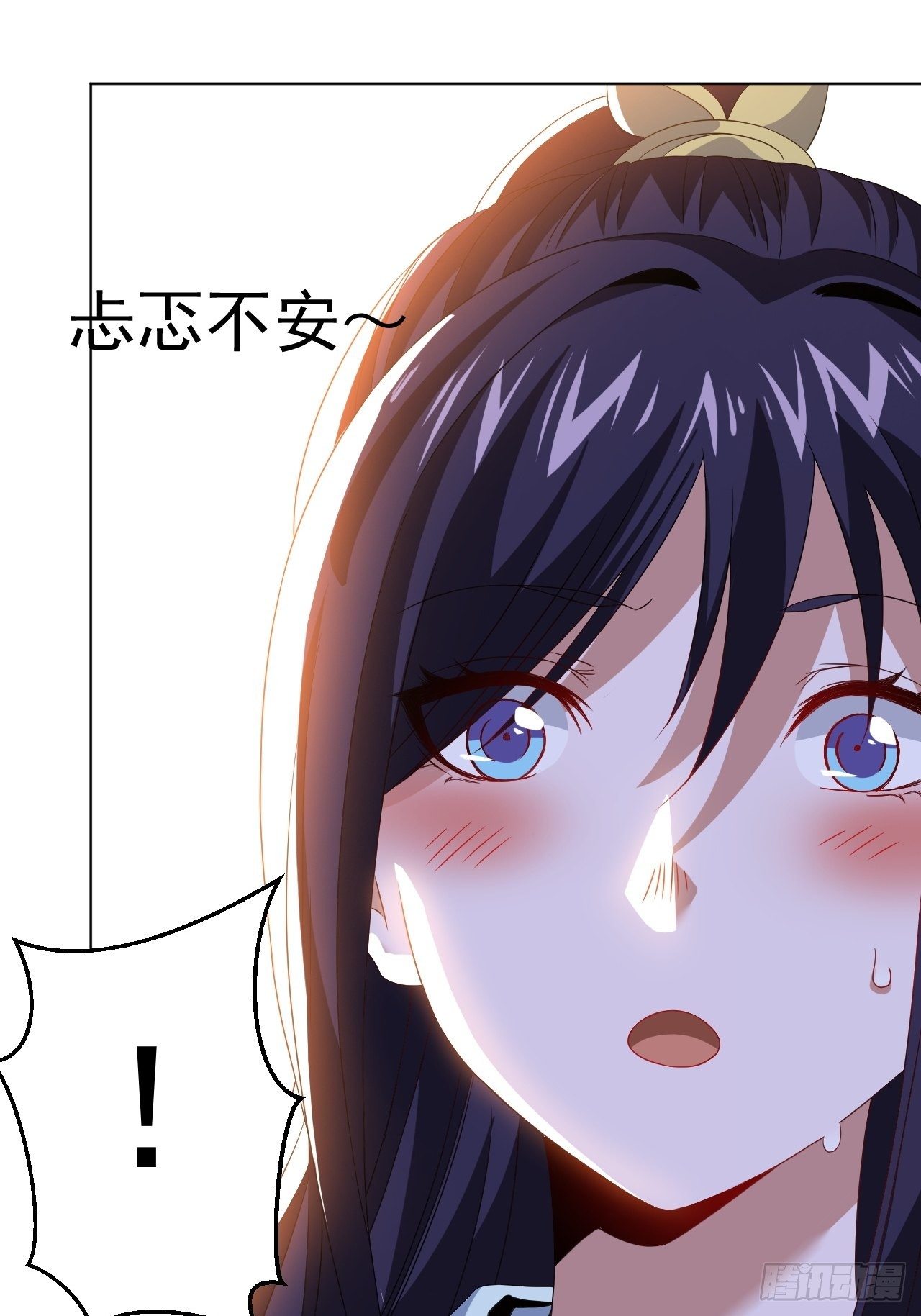 第十一话 解毒得好好吸-第23话