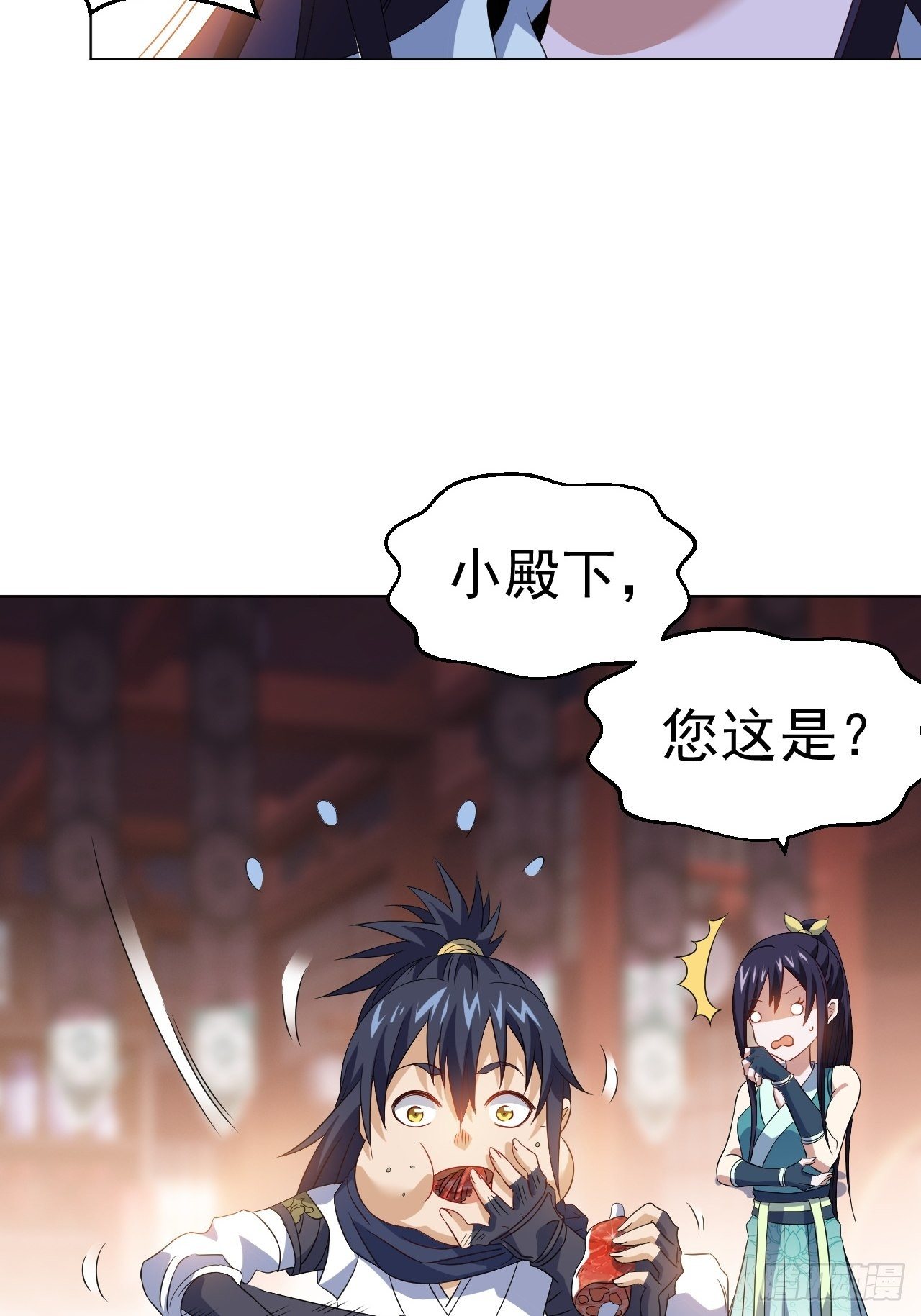 第十一话 解毒得好好吸-第23话