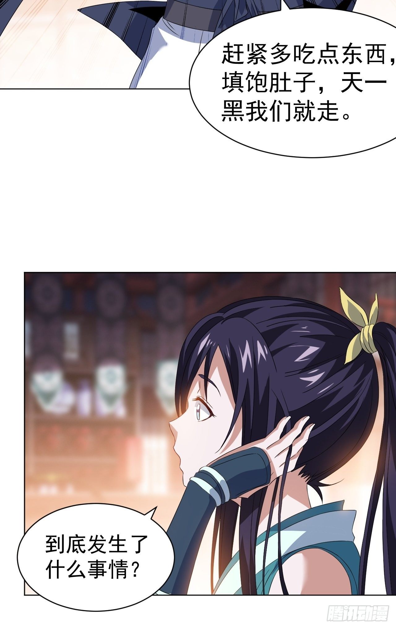 第十一话 解毒得好好吸-第23话