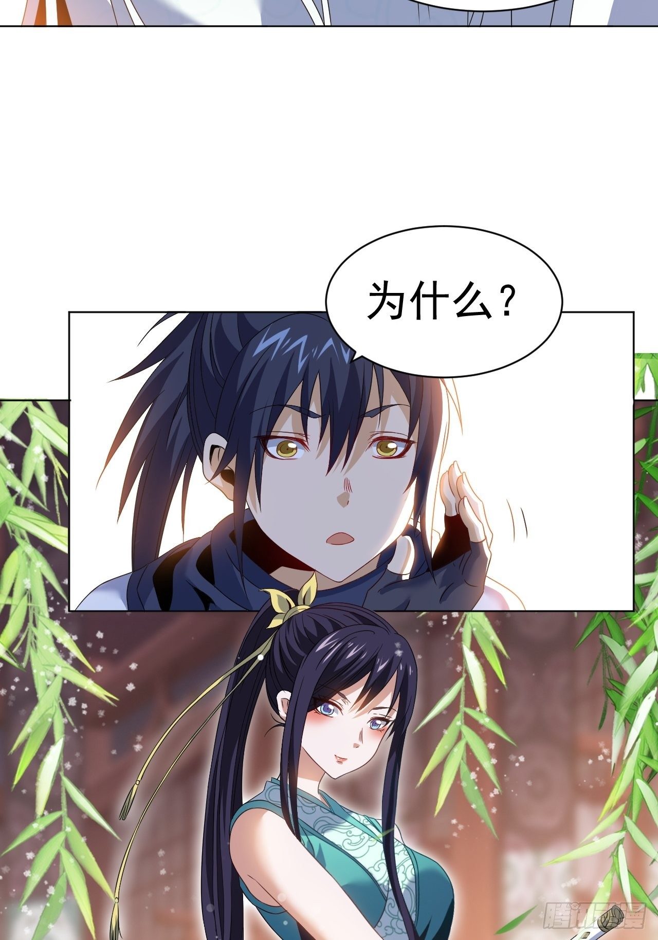 第十一话 解毒得好好吸-第23话