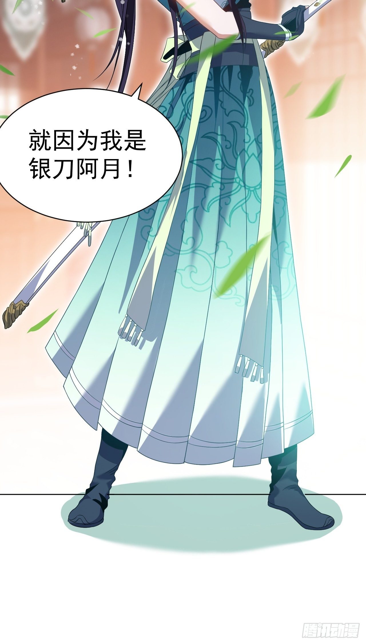 第十一话 解毒得好好吸-第23话