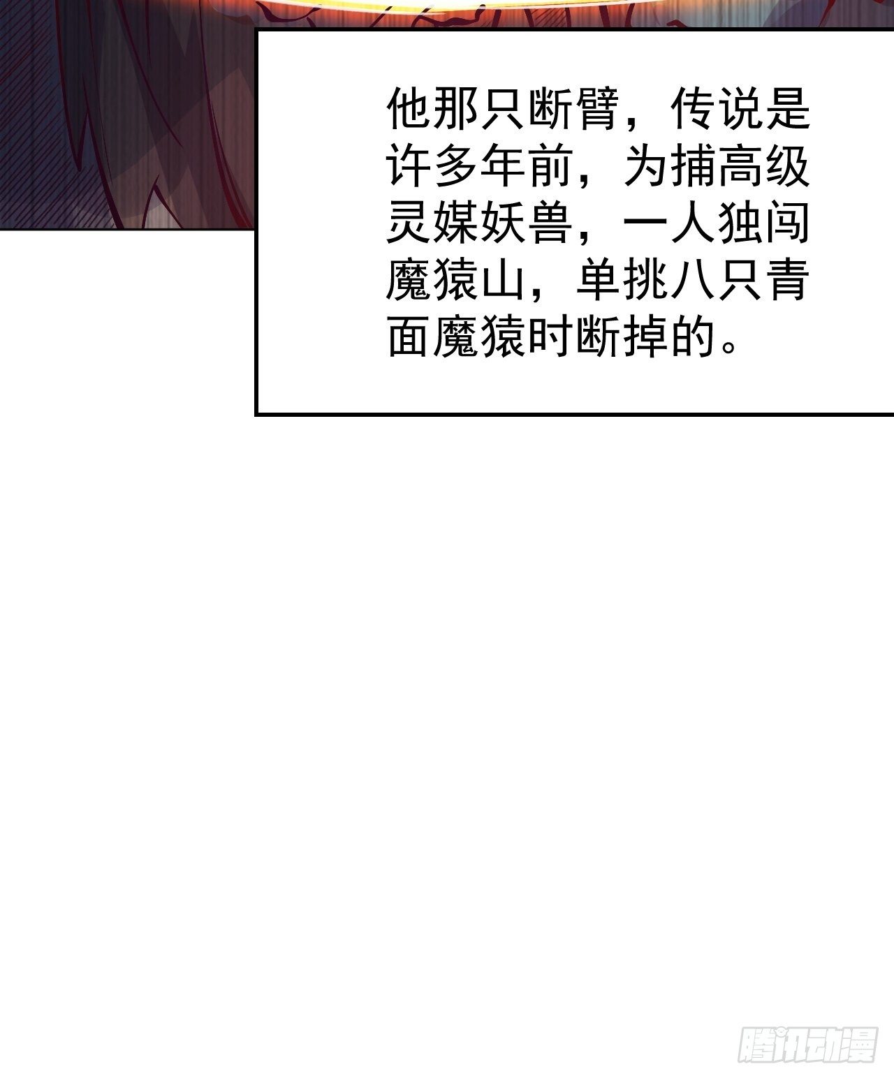 第十三话 水再多也要被制服-第27话