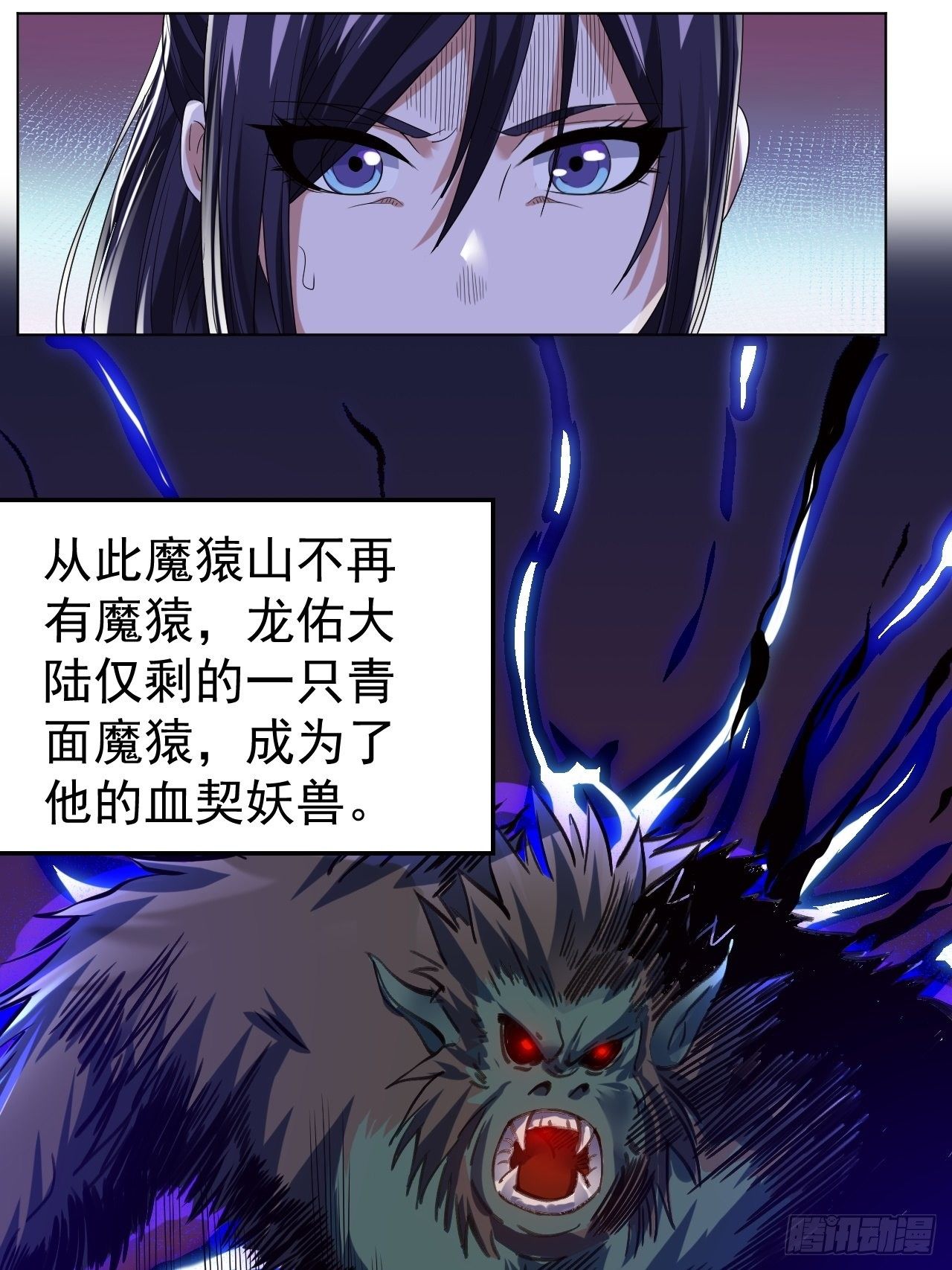 第十三话 水再多也要被制服-第27话