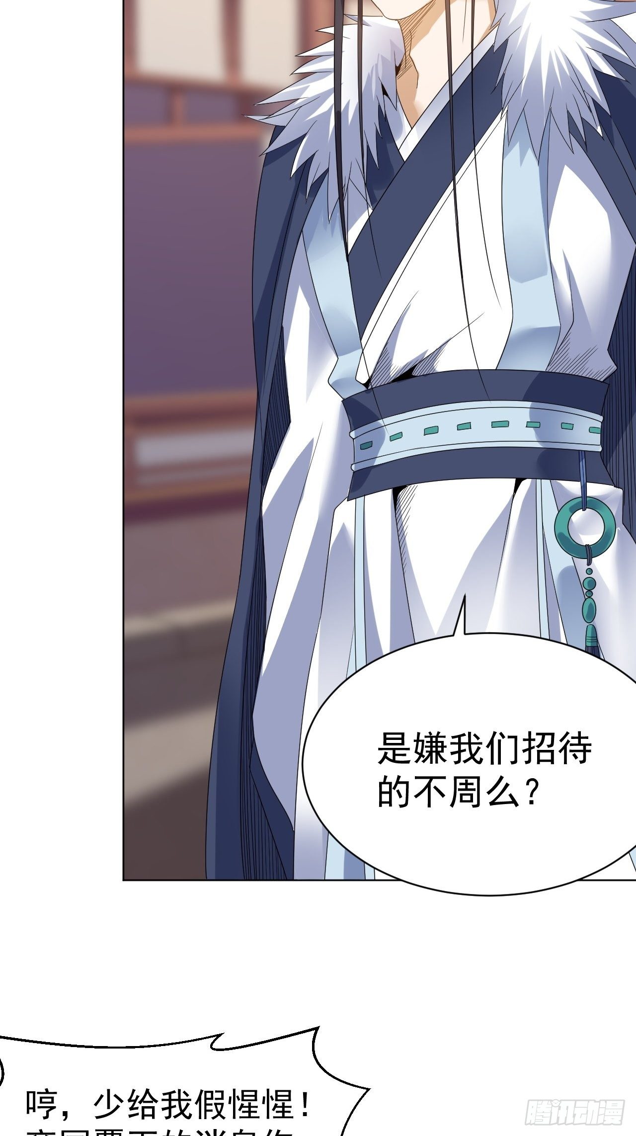 第十三话 水再多也要被制服-第27话