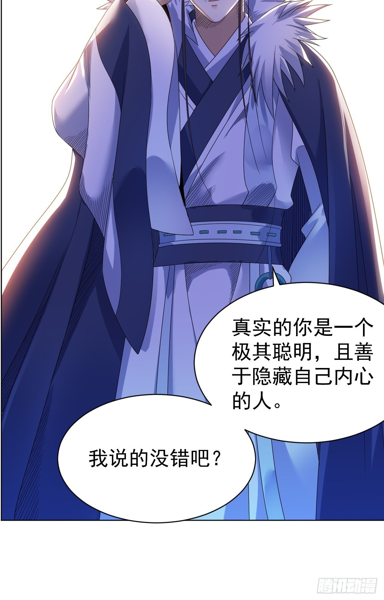 第十三话 水再多也要被制服-第27话