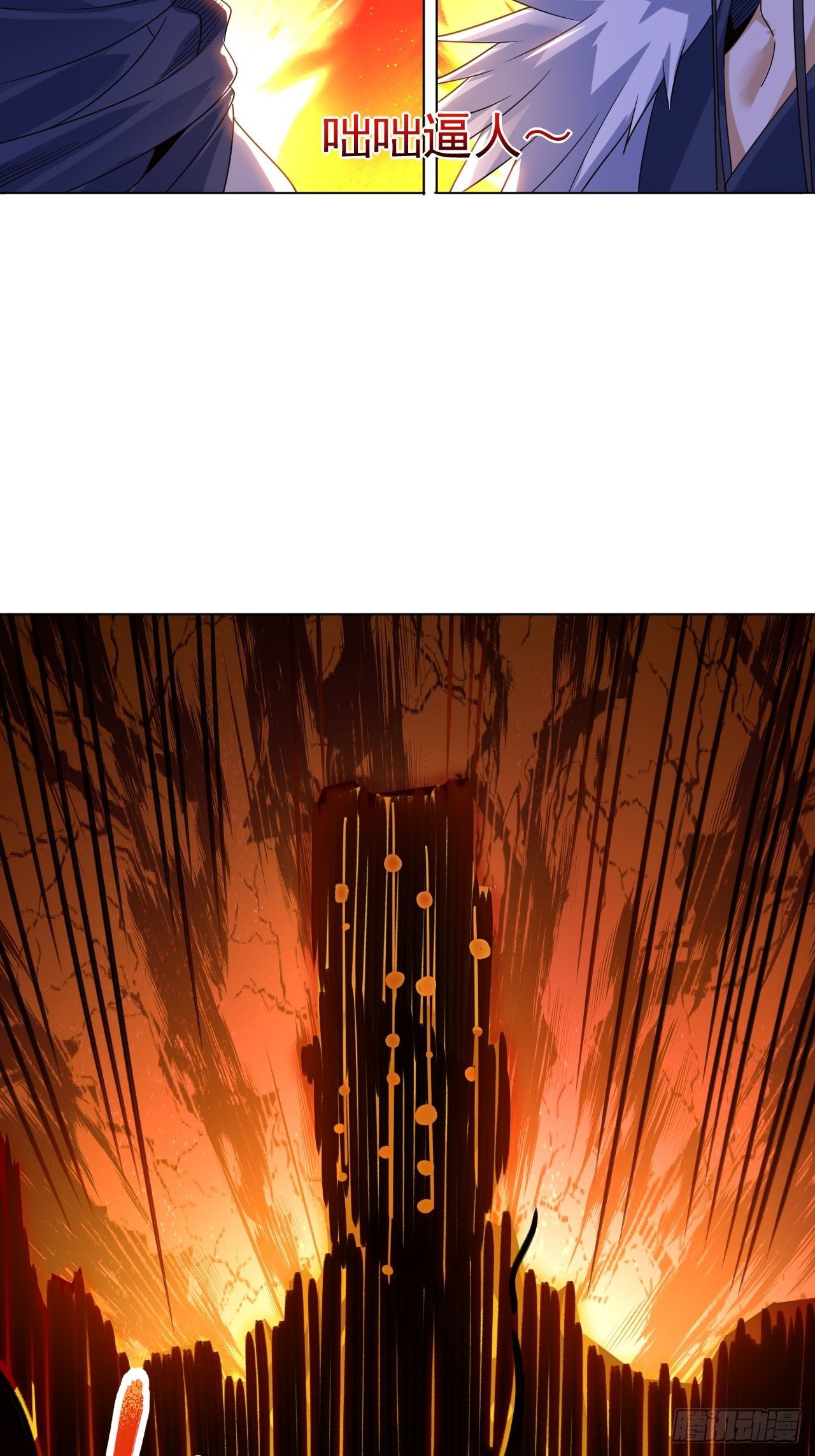 第十三话 水再多也要被制服-第27话