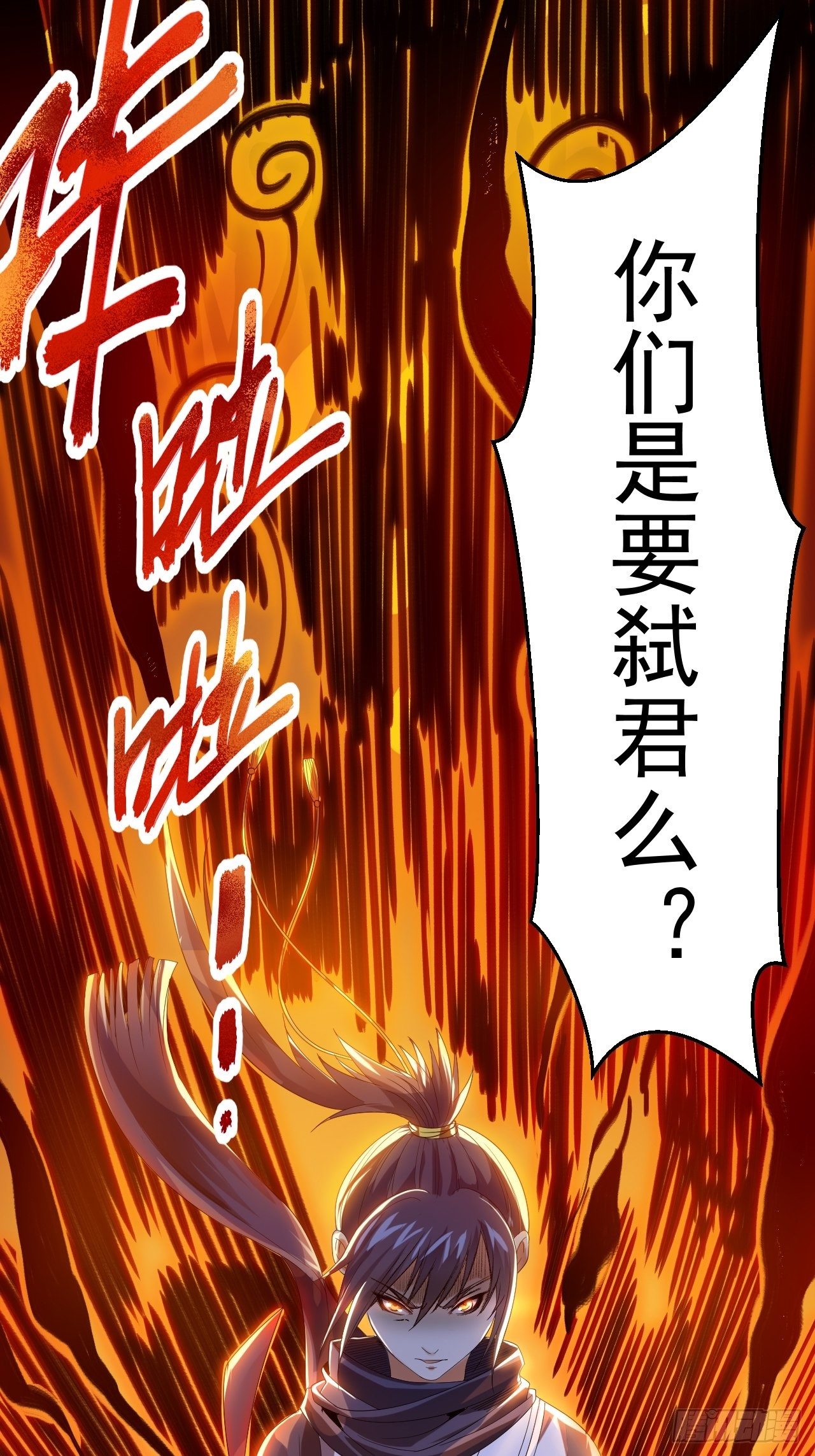 第十三话 水再多也要被制服-第27话