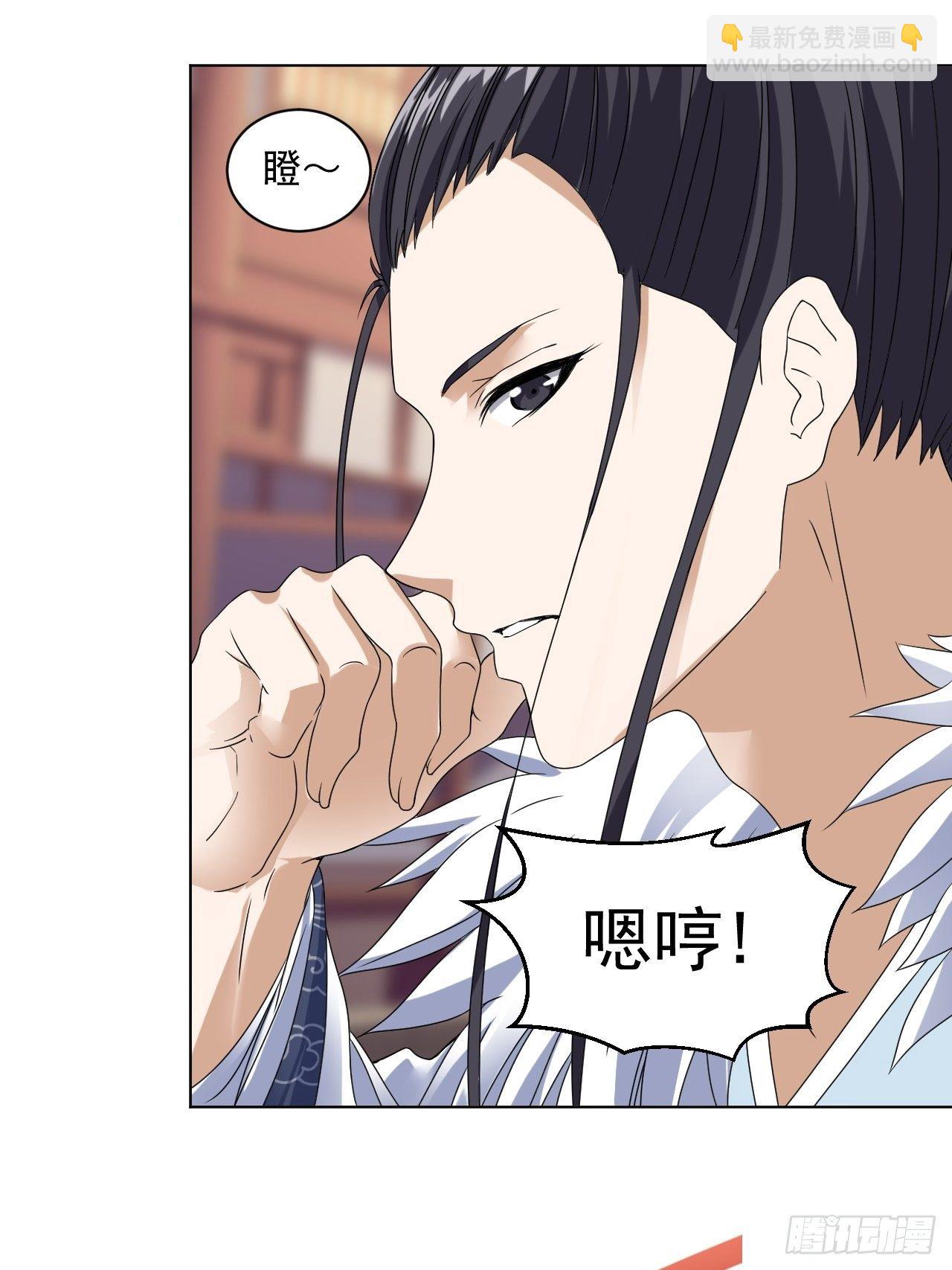 第十三话 水再多也要被制服-第27话