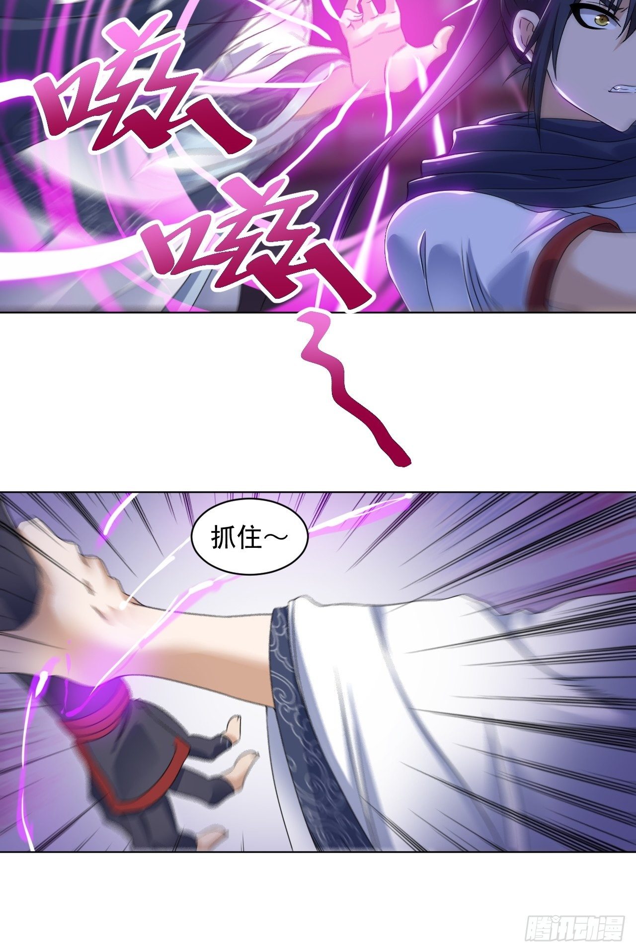 第十三话 水再多也要被制服-第27话