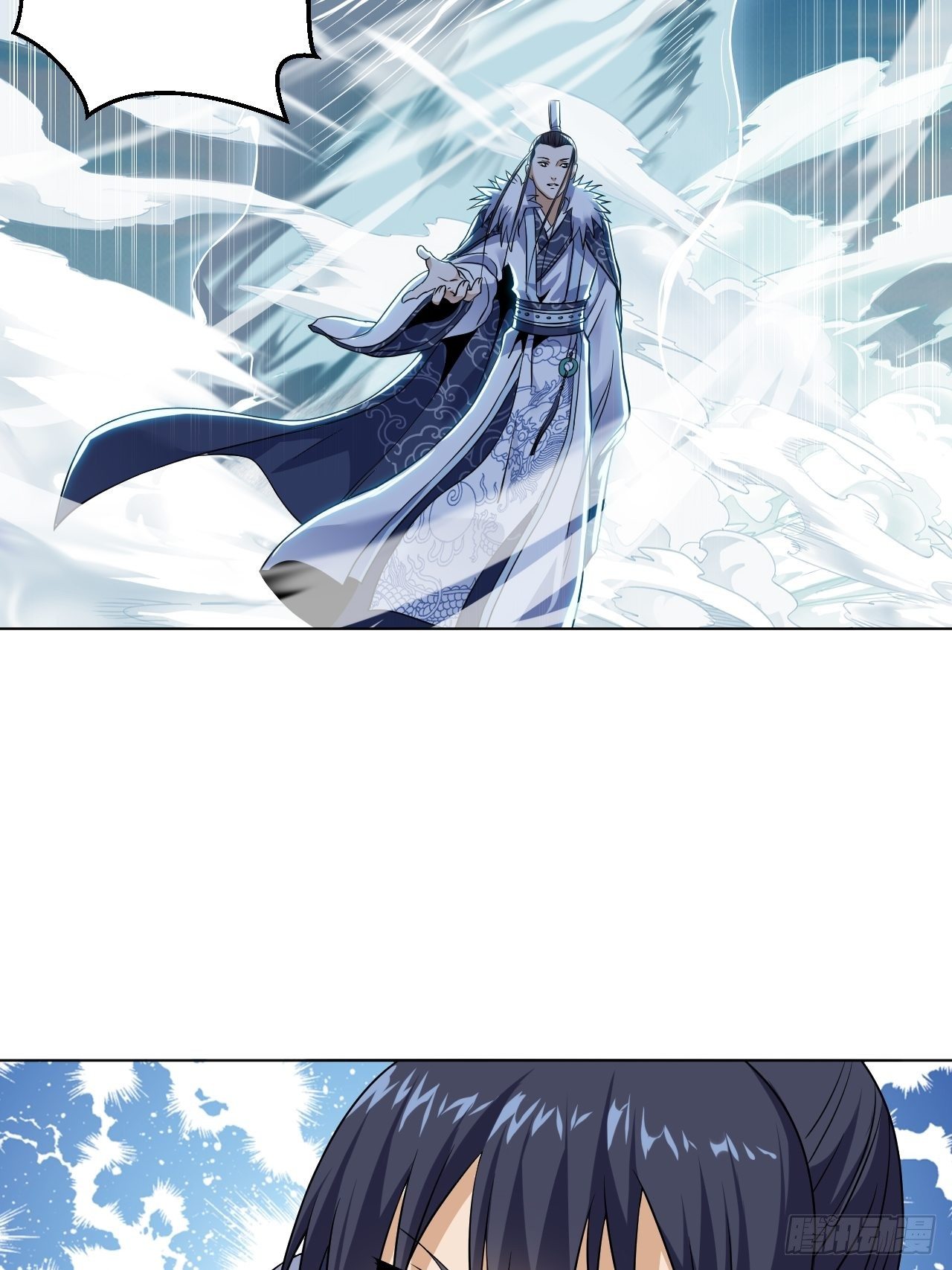 龙子狴犴-第29话