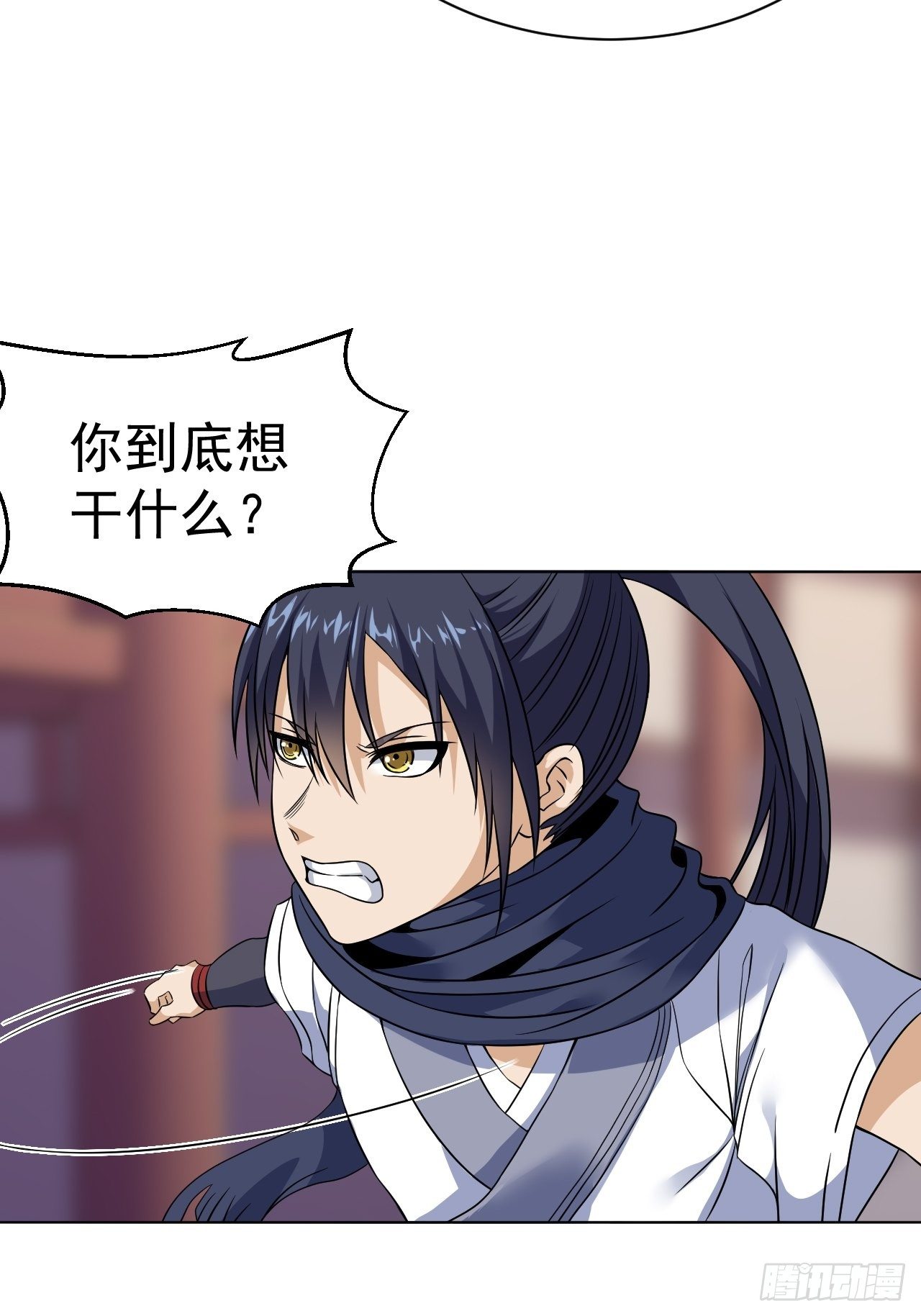 龙子狴犴-第29话