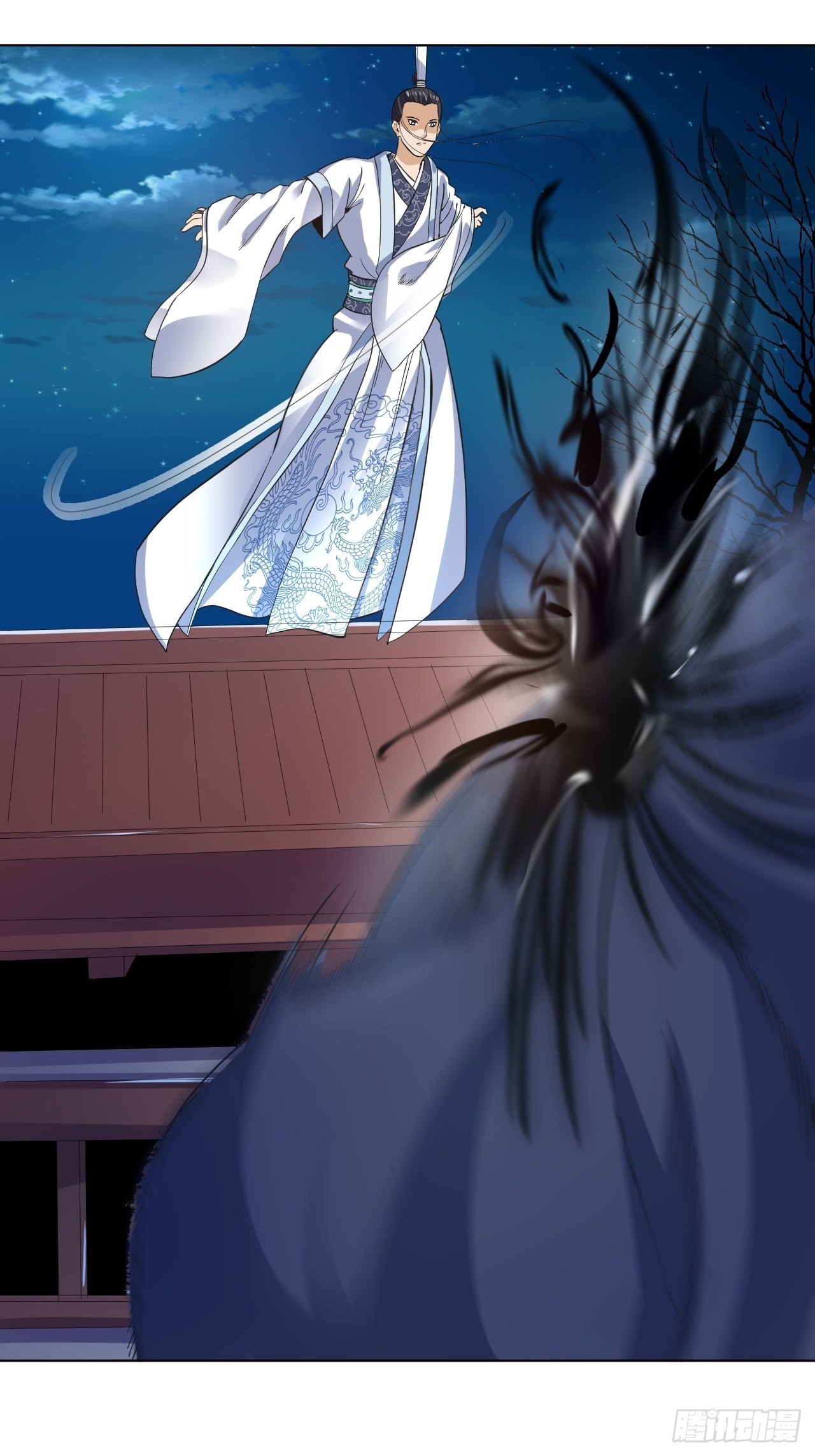 饕鬄胃液-第31话