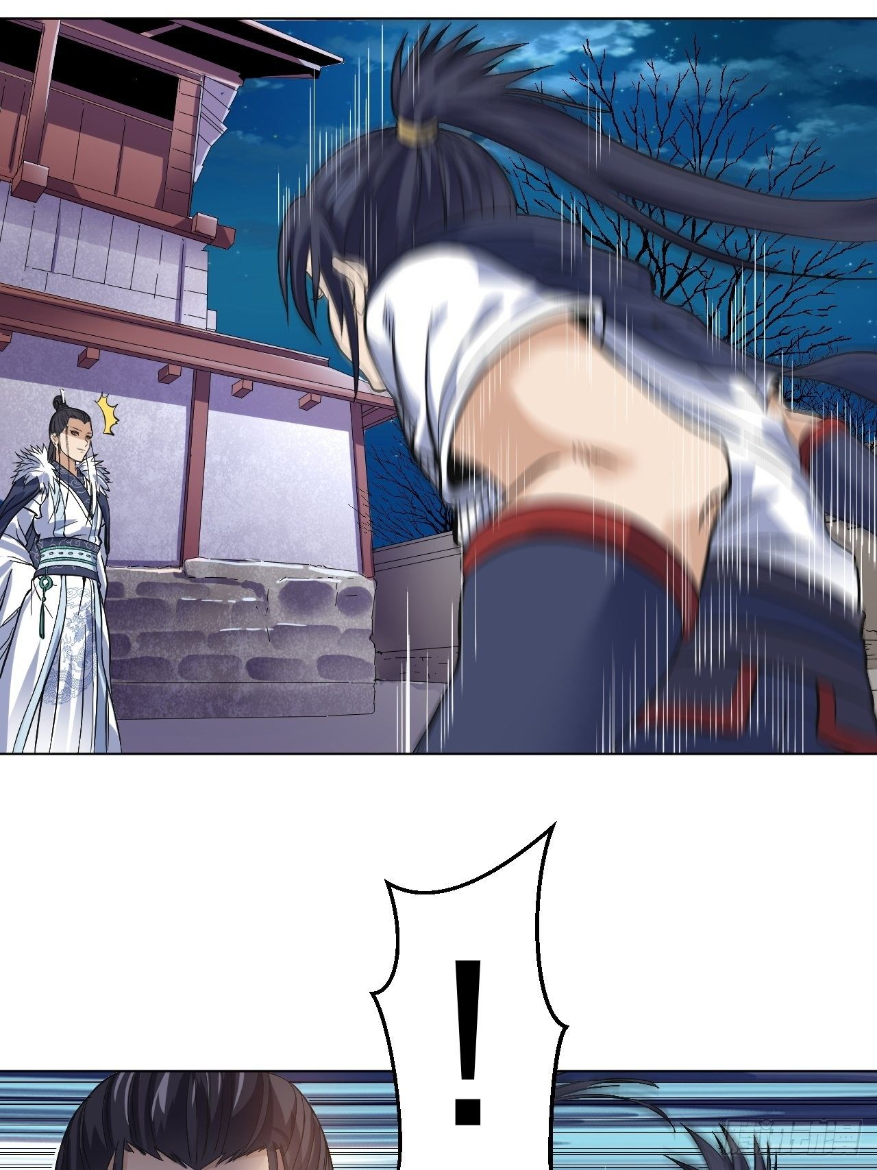 饕鬄胃液-第31话