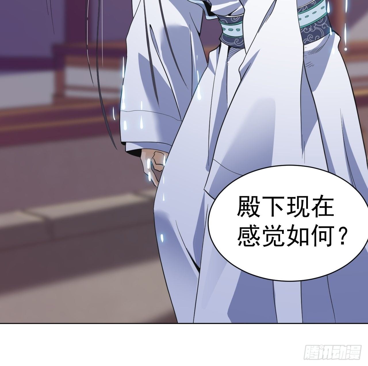 饕鬄胃液-第31话