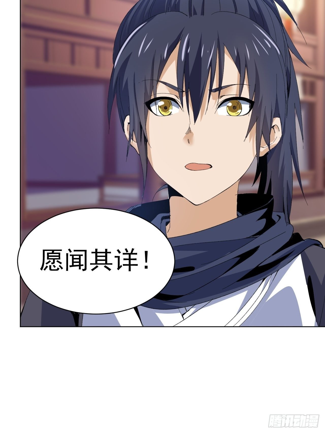 雪夜诀别-第33话