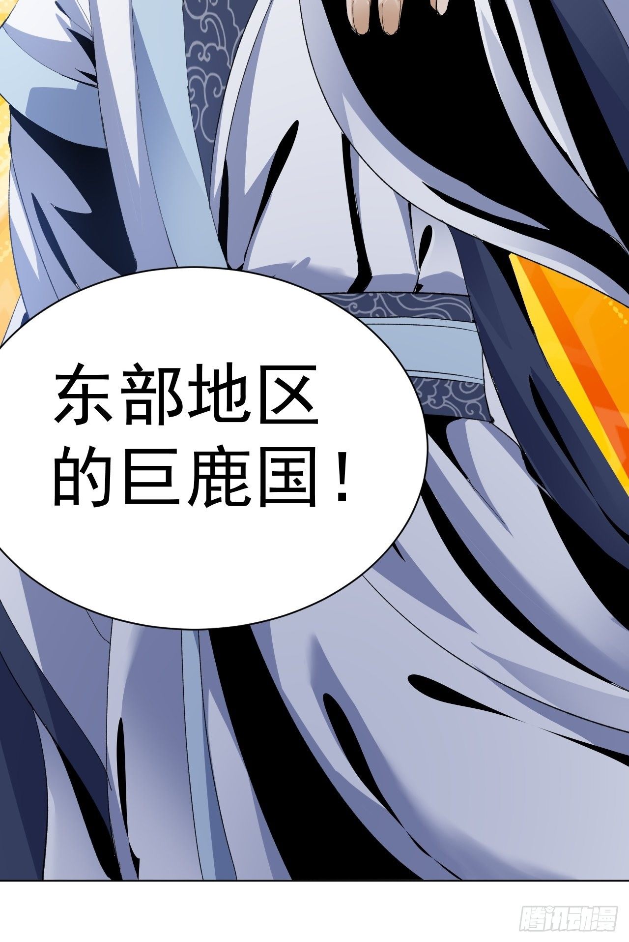 雪夜诀别-第33话