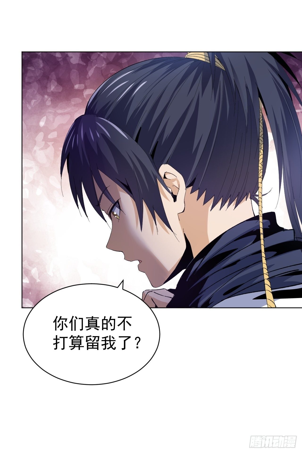 雪夜诀别-第33话