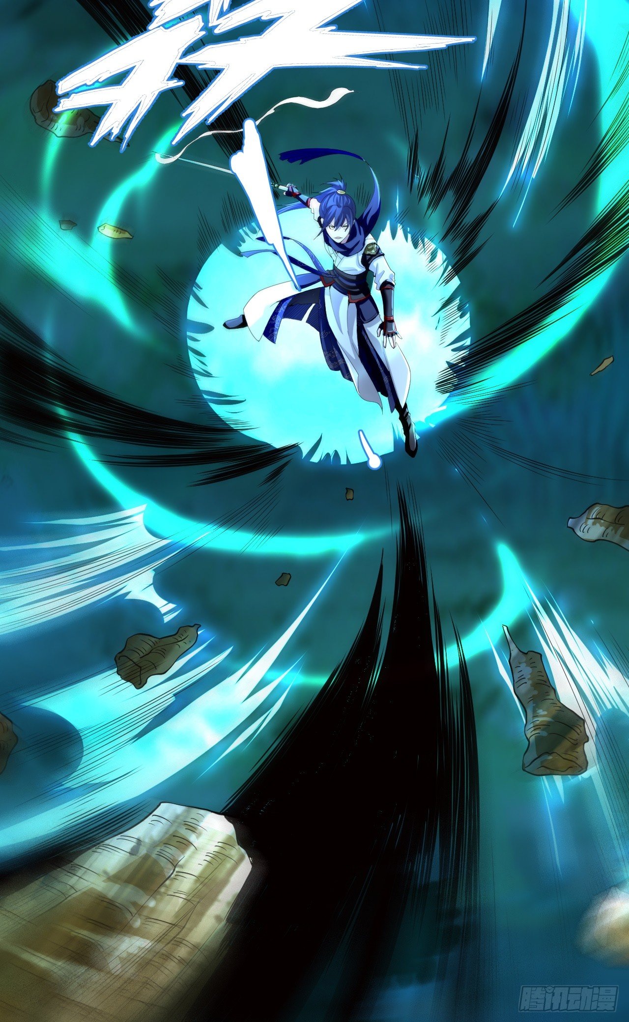 第二话 饕餮之力-第5话