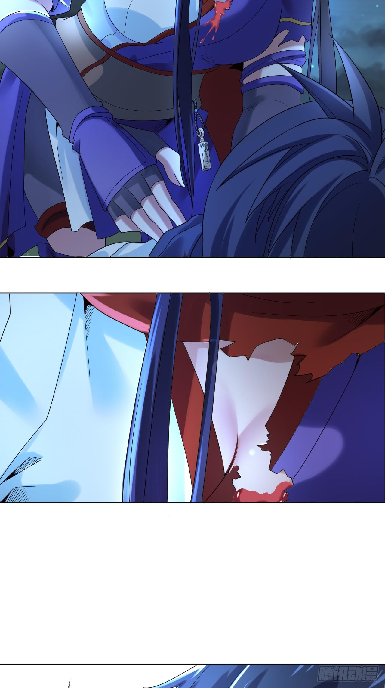 第二话 饕餮之力-第5话