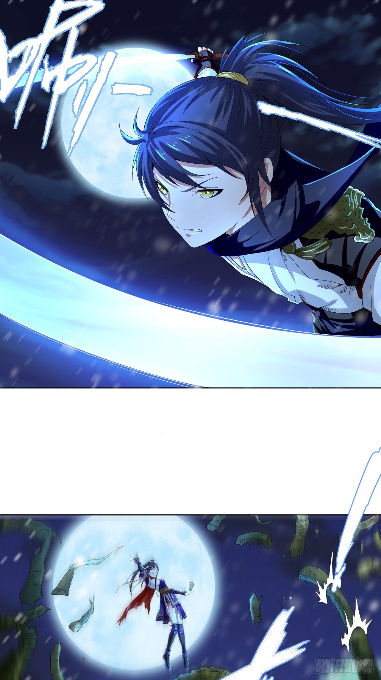 第二话 饕餮之力-第5话