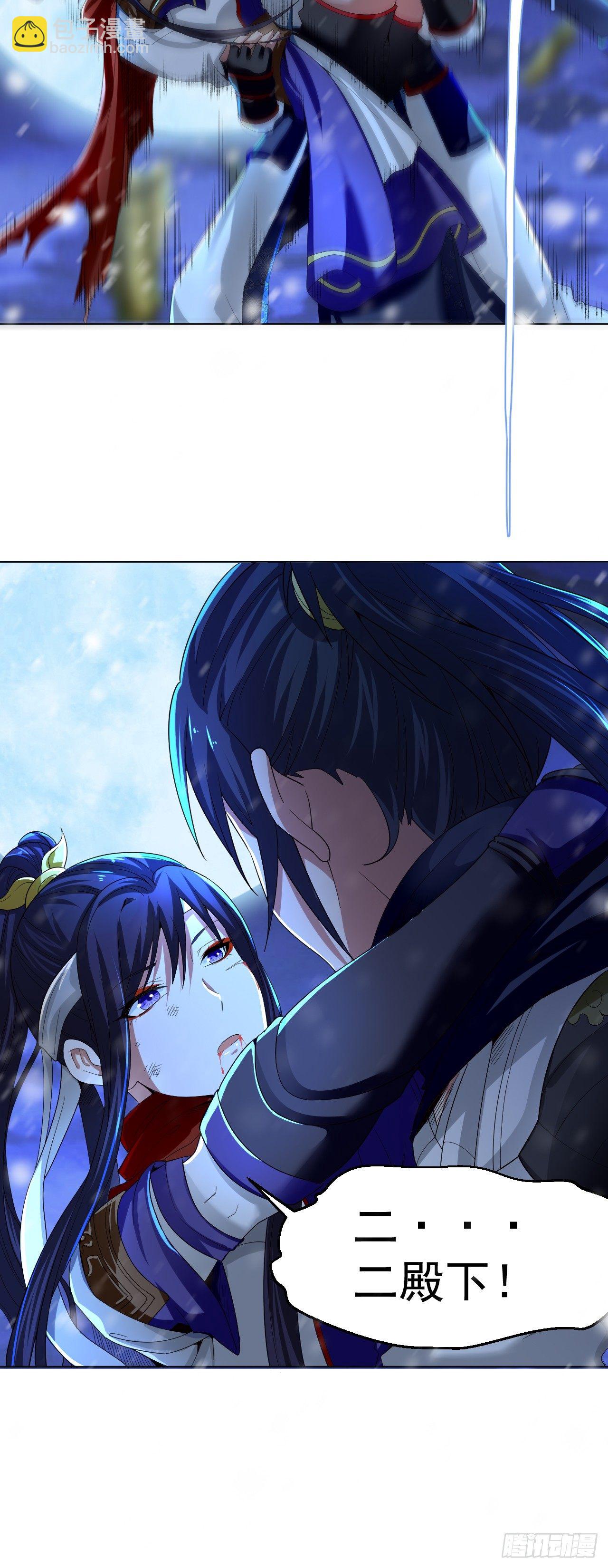 第二话 饕餮之力-第5话