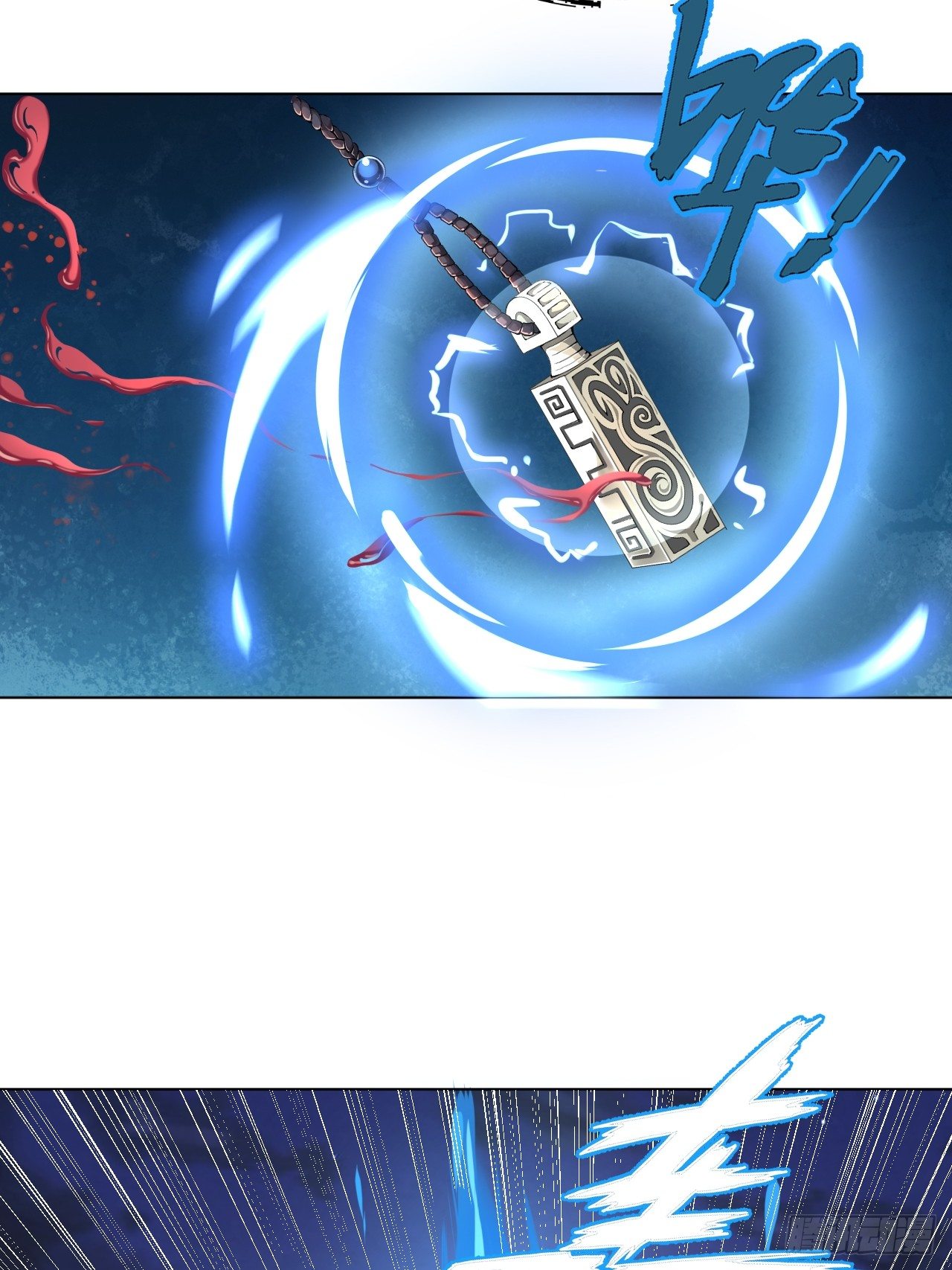 第三话 犀角巨兔-第7话